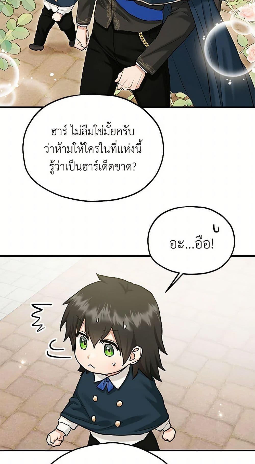 Manga-lc-com อ่านมังงะ อ่านการ์ตูน ออนไลน์ ฟรี Two Heirs ตอนที่ 1 2 3 4 5 6 7 8 9 10 11 12 13 14 ฟรี ไม่มีโฆษณา Manga-lc - อ่าน มังงะ อ่าน การ์ตูน ออนไลน์ อ่านมังงะ ฟรี