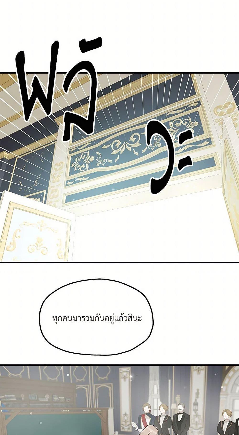Manga-lc-com อ่านมังงะ อ่านการ์ตูน ออนไลน์ ฟรี Two Heirs ตอนที่ 1 2 3 4 5 6 7 8 9 10 11 12 13 14 ฟรี ไม่มีโฆษณา Manga-lc - อ่าน มังงะ อ่าน การ์ตูน ออนไลน์ อ่านมังงะ ฟรี