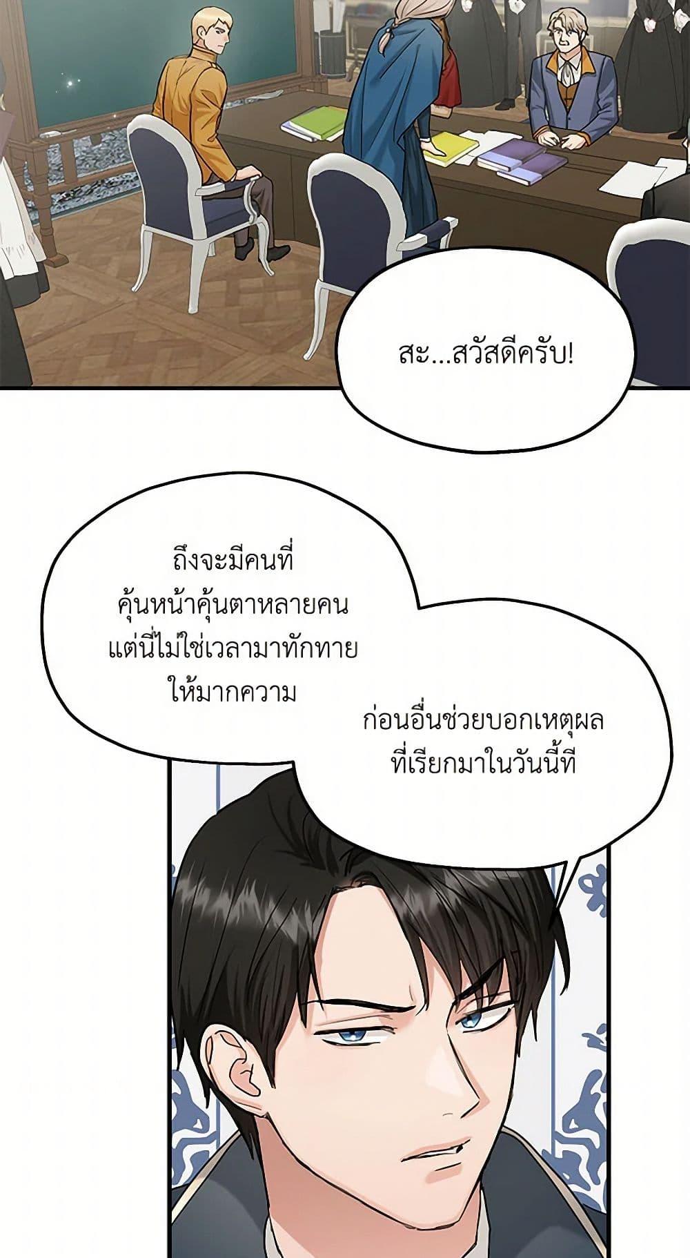 Manga-lc-com อ่านมังงะ อ่านการ์ตูน ออนไลน์ ฟรี Two Heirs ตอนที่ 1 2 3 4 5 6 7 8 9 10 11 12 13 14 ฟรี ไม่มีโฆษณา Manga-lc - อ่าน มังงะ อ่าน การ์ตูน ออนไลน์ อ่านมังงะ ฟรี