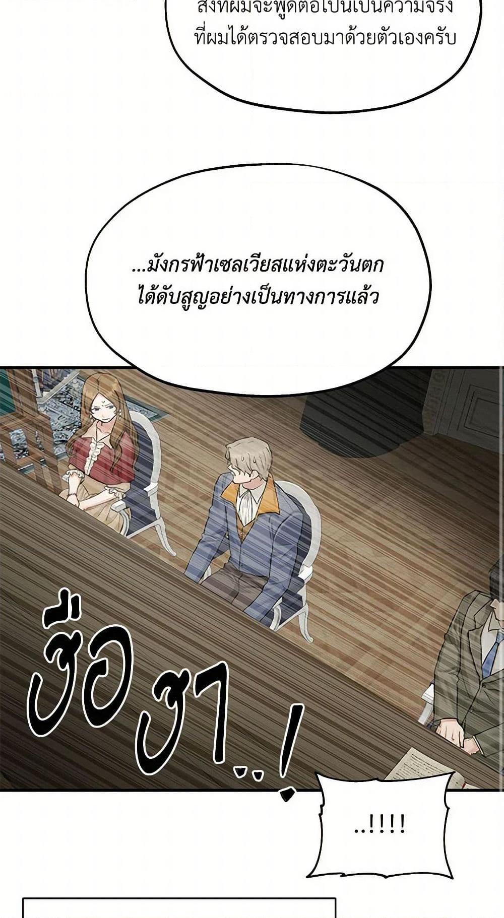 Manga-lc-com อ่านมังงะ อ่านการ์ตูน ออนไลน์ ฟรี Two Heirs ตอนที่ 1 2 3 4 5 6 7 8 9 10 11 12 13 14 ฟรี ไม่มีโฆษณา Manga-lc - อ่าน มังงะ อ่าน การ์ตูน ออนไลน์ อ่านมังงะ ฟรี