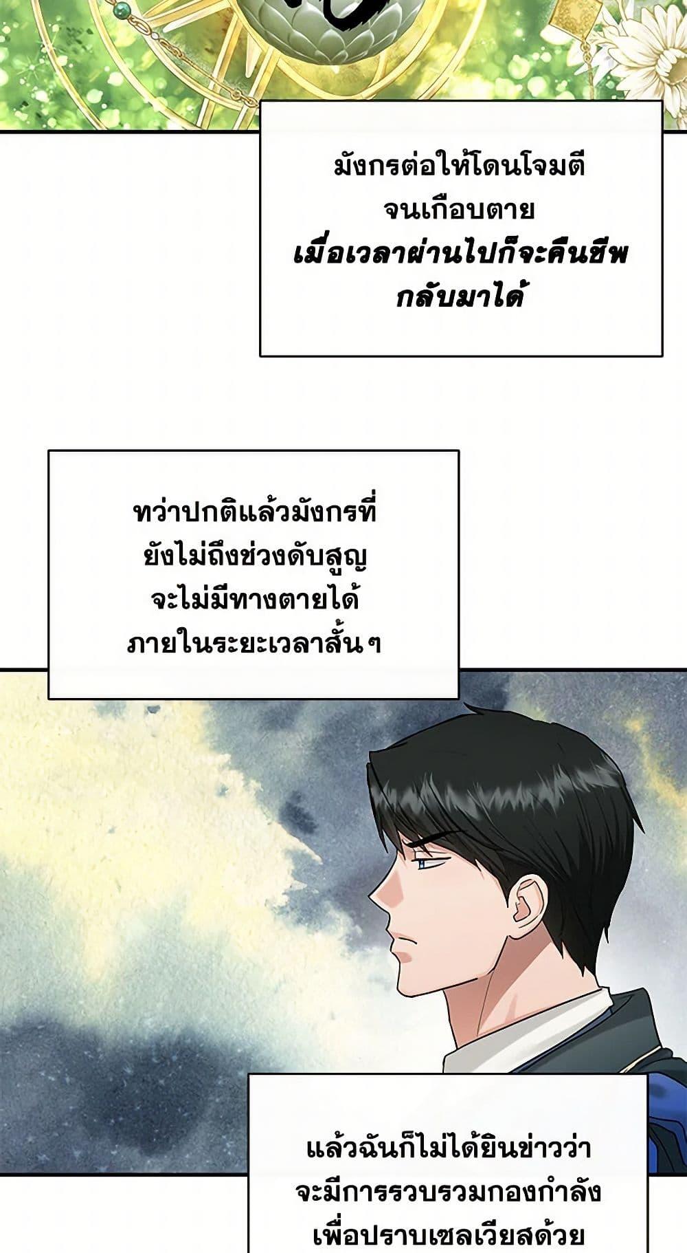 Manga-lc-com อ่านมังงะ อ่านการ์ตูน ออนไลน์ ฟรี Two Heirs ตอนที่ 1 2 3 4 5 6 7 8 9 10 11 12 13 14 ฟรี ไม่มีโฆษณา Manga-lc - อ่าน มังงะ อ่าน การ์ตูน ออนไลน์ อ่านมังงะ ฟรี