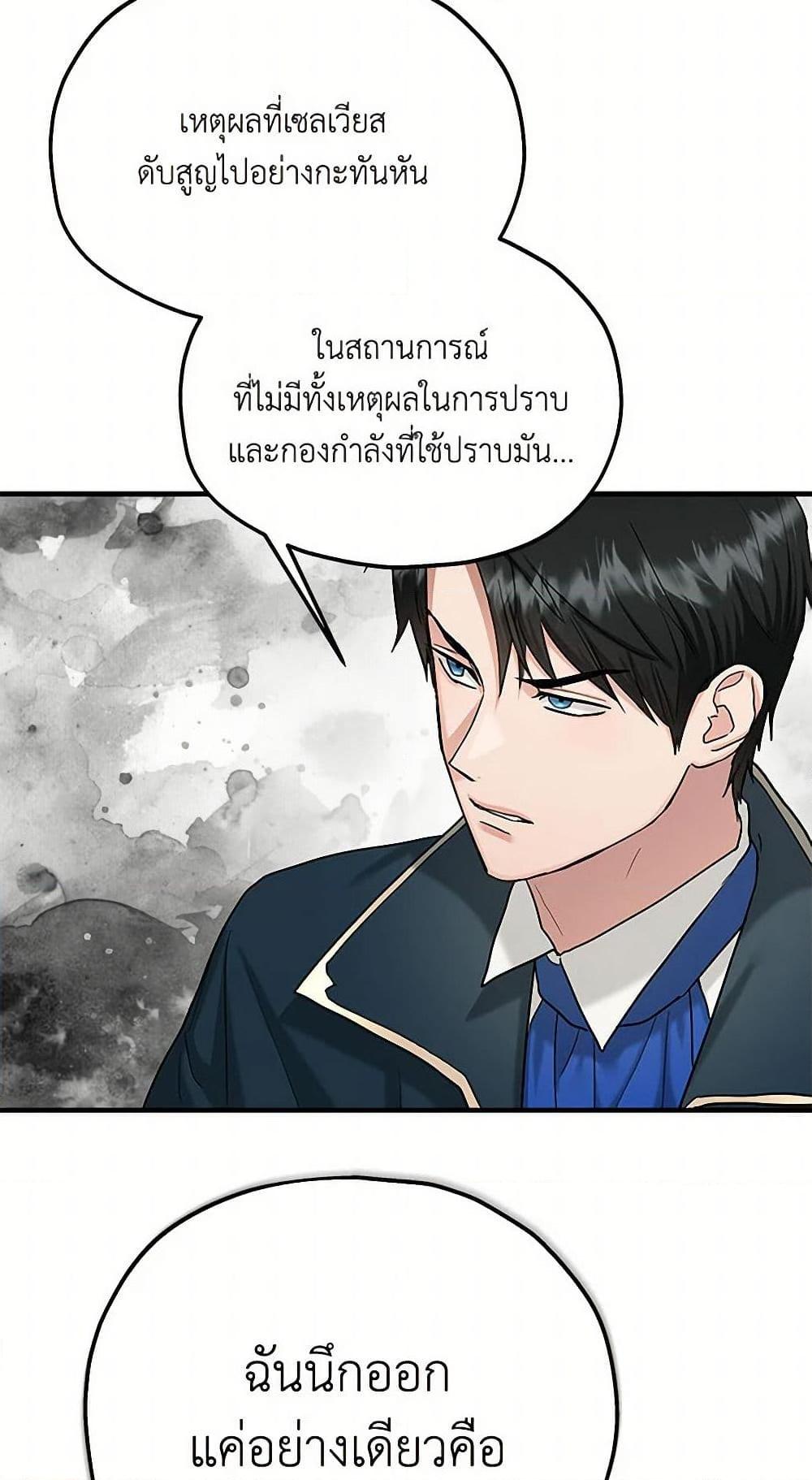 Manga-lc-com อ่านมังงะ อ่านการ์ตูน ออนไลน์ ฟรี Two Heirs ตอนที่ 1 2 3 4 5 6 7 8 9 10 11 12 13 14 ฟรี ไม่มีโฆษณา Manga-lc - อ่าน มังงะ อ่าน การ์ตูน ออนไลน์ อ่านมังงะ ฟรี