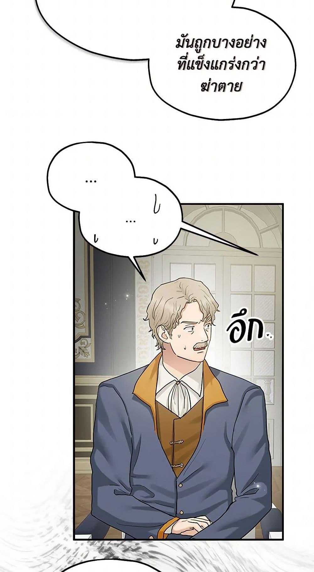 Manga-lc-com อ่านมังงะ อ่านการ์ตูน ออนไลน์ ฟรี Two Heirs ตอนที่ 1 2 3 4 5 6 7 8 9 10 11 12 13 14 ฟรี ไม่มีโฆษณา Manga-lc - อ่าน มังงะ อ่าน การ์ตูน ออนไลน์ อ่านมังงะ ฟรี