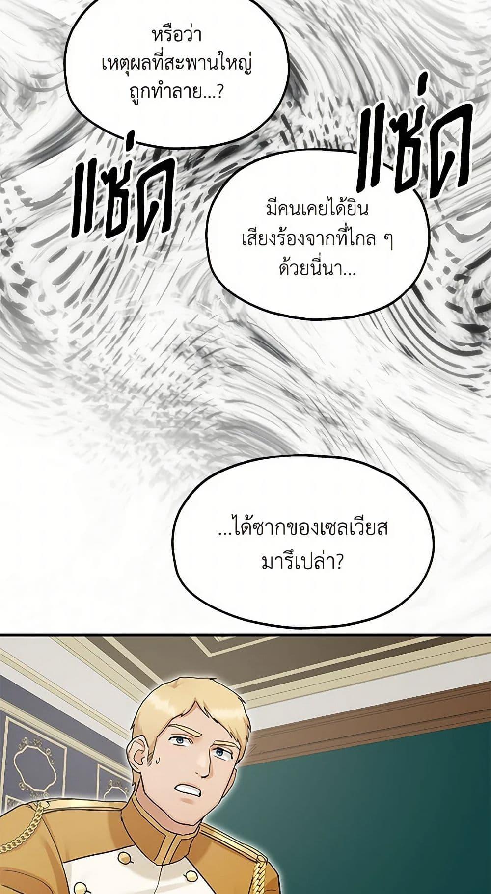 Manga-lc-com อ่านมังงะ อ่านการ์ตูน ออนไลน์ ฟรี Two Heirs ตอนที่ 1 2 3 4 5 6 7 8 9 10 11 12 13 14 ฟรี ไม่มีโฆษณา Manga-lc - อ่าน มังงะ อ่าน การ์ตูน ออนไลน์ อ่านมังงะ ฟรี