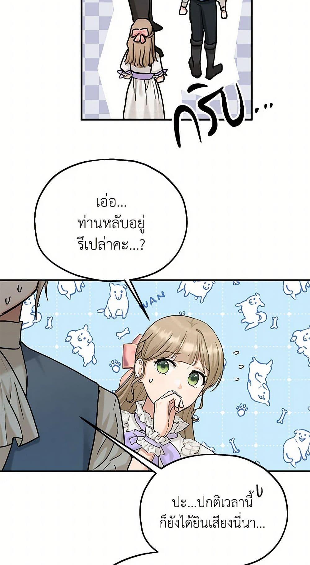 Manga-lc-com อ่านมังงะ อ่านการ์ตูน ออนไลน์ ฟรี Two Heirs ตอนที่ 1 2 3 4 5 6 7 8 9 10 11 12 13 14 ฟรี ไม่มีโฆษณา Manga-lc - อ่าน มังงะ อ่าน การ์ตูน ออนไลน์ อ่านมังงะ ฟรี