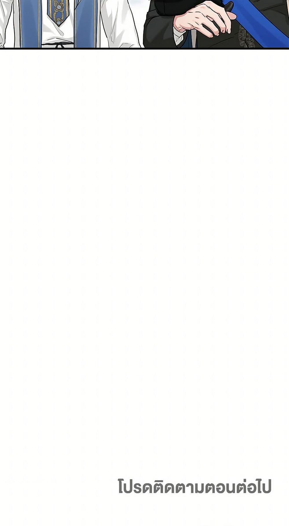 Manga-lc-com อ่านมังงะ อ่านการ์ตูน ออนไลน์ ฟรี Two Heirs ตอนที่ 1 2 3 4 5 6 7 8 9 10 11 12 13 14 ฟรี ไม่มีโฆษณา Manga-lc - อ่าน มังงะ อ่าน การ์ตูน ออนไลน์ อ่านมังงะ ฟรี