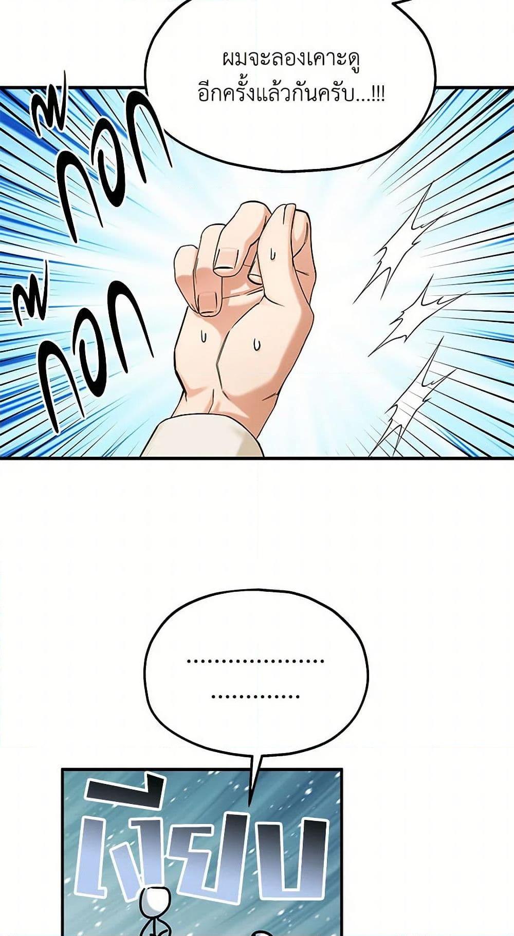 Manga-lc-com อ่านมังงะ อ่านการ์ตูน ออนไลน์ ฟรี Two Heirs ตอนที่ 1 2 3 4 5 6 7 8 9 10 11 12 13 14 ฟรี ไม่มีโฆษณา Manga-lc - อ่าน มังงะ อ่าน การ์ตูน ออนไลน์ อ่านมังงะ ฟรี