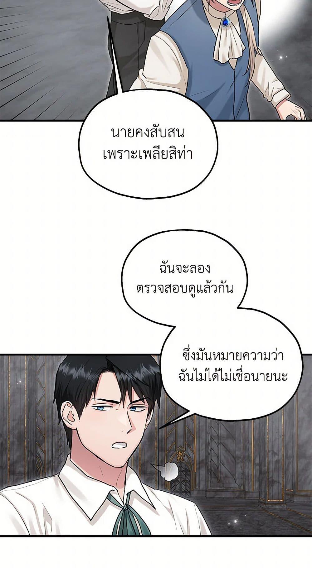 Manga-lc-com อ่านมังงะ อ่านการ์ตูน ออนไลน์ ฟรี Two Heirs ตอนที่ 1 2 3 4 5 6 7 8 9 10 11 12 13 14 ฟรี ไม่มีโฆษณา Manga-lc - อ่าน มังงะ อ่าน การ์ตูน ออนไลน์ อ่านมังงะ ฟรี