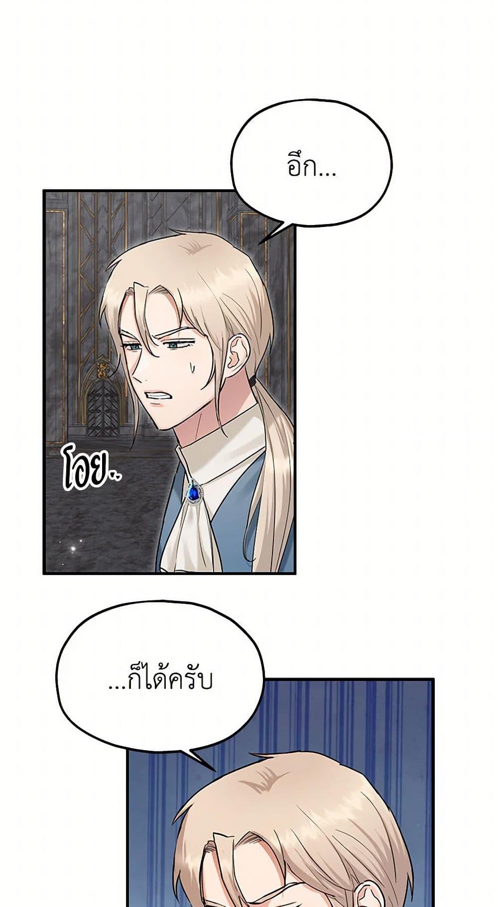 Manga-lc-com อ่านมังงะ อ่านการ์ตูน ออนไลน์ ฟรี Two Heirs ตอนที่ 1 2 3 4 5 6 7 8 9 10 11 12 13 14 ฟรี ไม่มีโฆษณา Manga-lc - อ่าน มังงะ อ่าน การ์ตูน ออนไลน์ อ่านมังงะ ฟรี