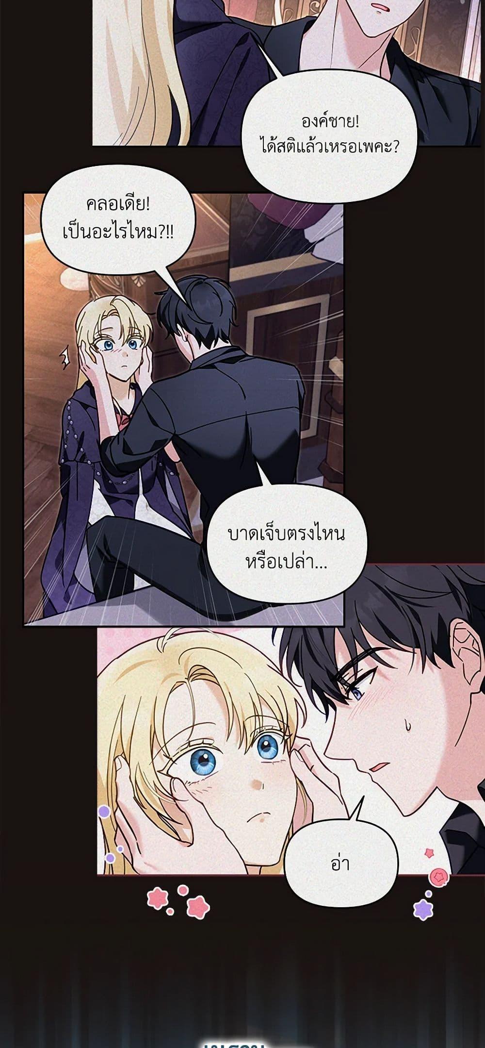 Manga-lc-com อ่านมังงะ อ่านการ์ตูน ออนไลน์ ฟรี I’d Rather Abandon You Than Be Abandoned ตอนที่ 1 2 3 4 5 6 7 8 9 10 11 12 13 14 ฟรี ไม่มีโฆษณา Manga-lc - อ่าน มังงะ อ่าน การ์ตูน ออนไลน์ อ่านมังงะ ฟรี