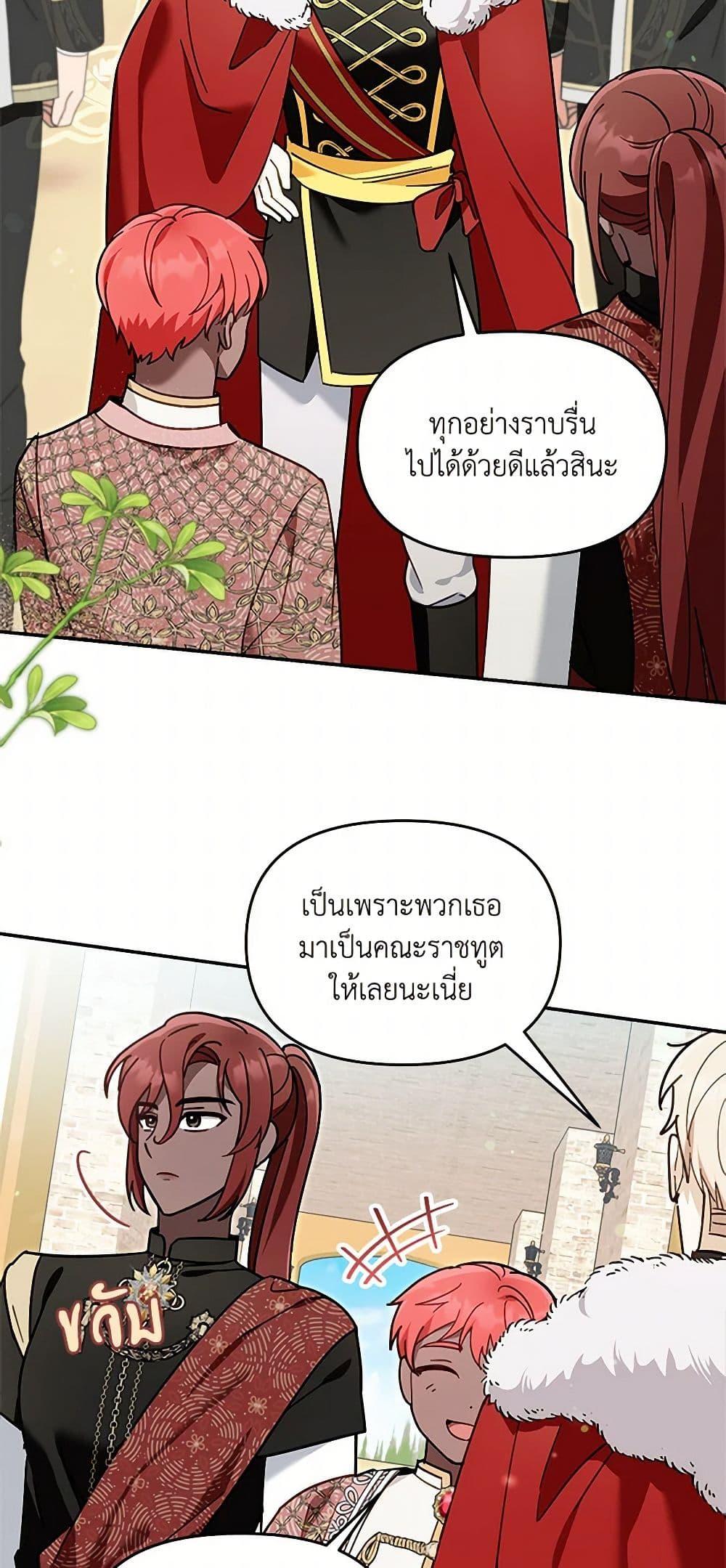 Manga-lc-com อ่านมังงะ อ่านการ์ตูน ออนไลน์ ฟรี I’d Rather Abandon You Than Be Abandoned ตอนที่ 1 2 3 4 5 6 7 8 9 10 11 12 13 14 ฟรี ไม่มีโฆษณา Manga-lc - อ่าน มังงะ อ่าน การ์ตูน ออนไลน์ อ่านมังงะ ฟรี