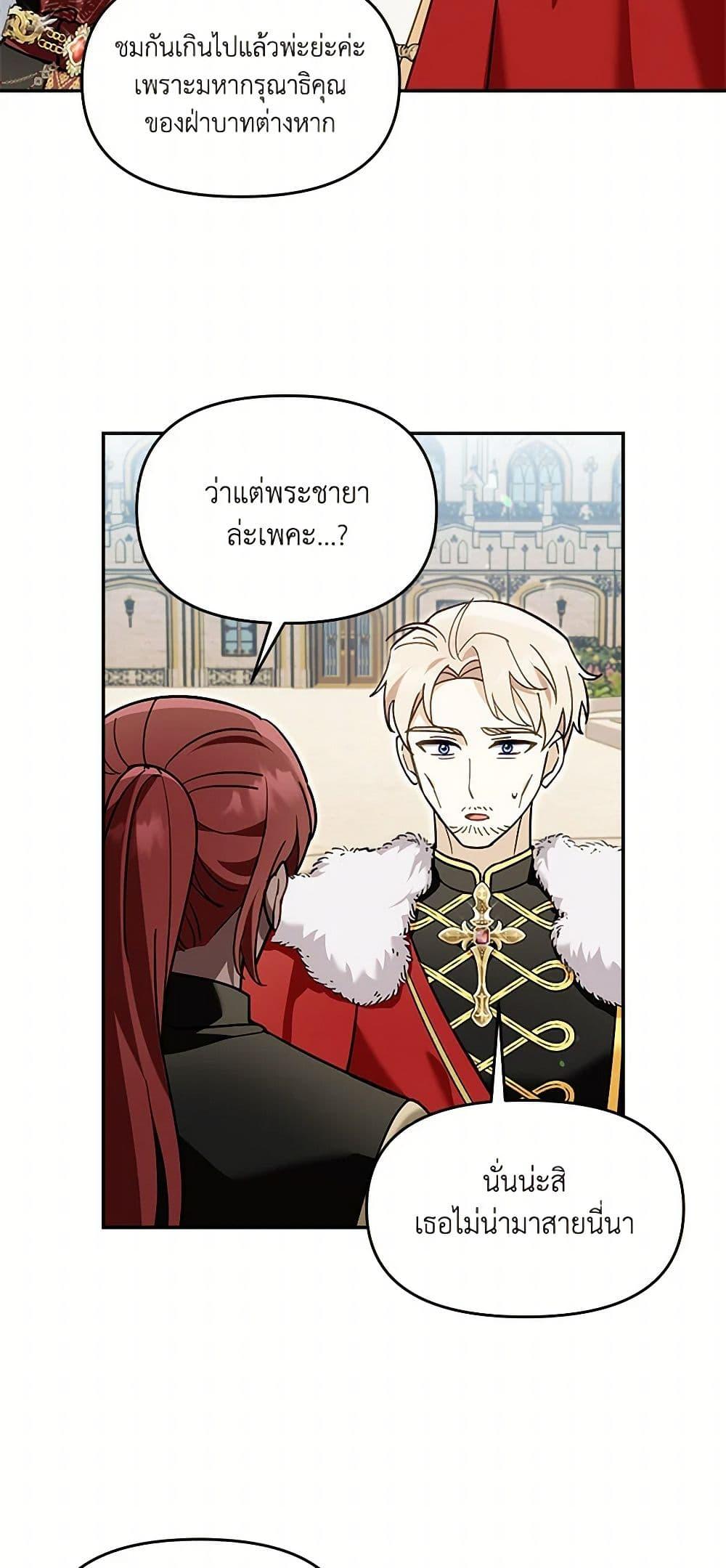 Manga-lc-com อ่านมังงะ อ่านการ์ตูน ออนไลน์ ฟรี I’d Rather Abandon You Than Be Abandoned ตอนที่ 1 2 3 4 5 6 7 8 9 10 11 12 13 14 ฟรี ไม่มีโฆษณา Manga-lc - อ่าน มังงะ อ่าน การ์ตูน ออนไลน์ อ่านมังงะ ฟรี