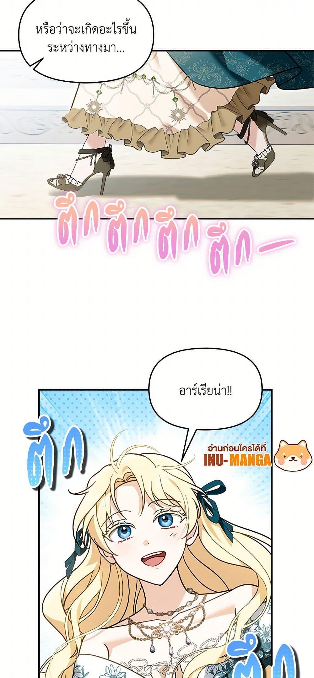 Manga-lc-com อ่านมังงะ อ่านการ์ตูน ออนไลน์ ฟรี I’d Rather Abandon You Than Be Abandoned ตอนที่ 1 2 3 4 5 6 7 8 9 10 11 12 13 14 ฟรี ไม่มีโฆษณา Manga-lc - อ่าน มังงะ อ่าน การ์ตูน ออนไลน์ อ่านมังงะ ฟรี