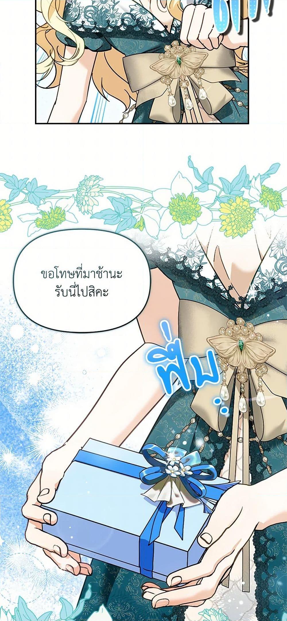 Manga-lc-com อ่านมังงะ อ่านการ์ตูน ออนไลน์ ฟรี I’d Rather Abandon You Than Be Abandoned ตอนที่ 1 2 3 4 5 6 7 8 9 10 11 12 13 14 ฟรี ไม่มีโฆษณา Manga-lc - อ่าน มังงะ อ่าน การ์ตูน ออนไลน์ อ่านมังงะ ฟรี