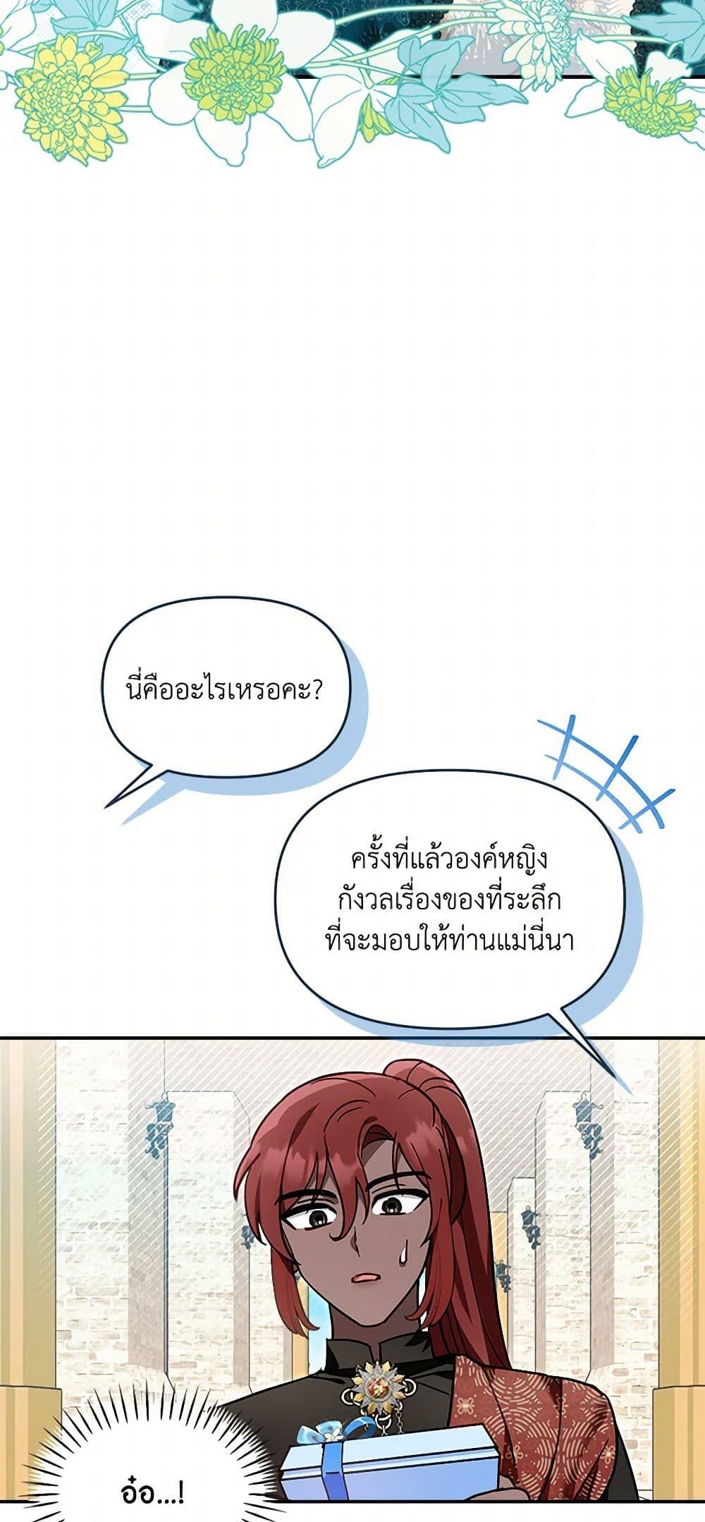 Manga-lc-com อ่านมังงะ อ่านการ์ตูน ออนไลน์ ฟรี I’d Rather Abandon You Than Be Abandoned ตอนที่ 1 2 3 4 5 6 7 8 9 10 11 12 13 14 ฟรี ไม่มีโฆษณา Manga-lc - อ่าน มังงะ อ่าน การ์ตูน ออนไลน์ อ่านมังงะ ฟรี
