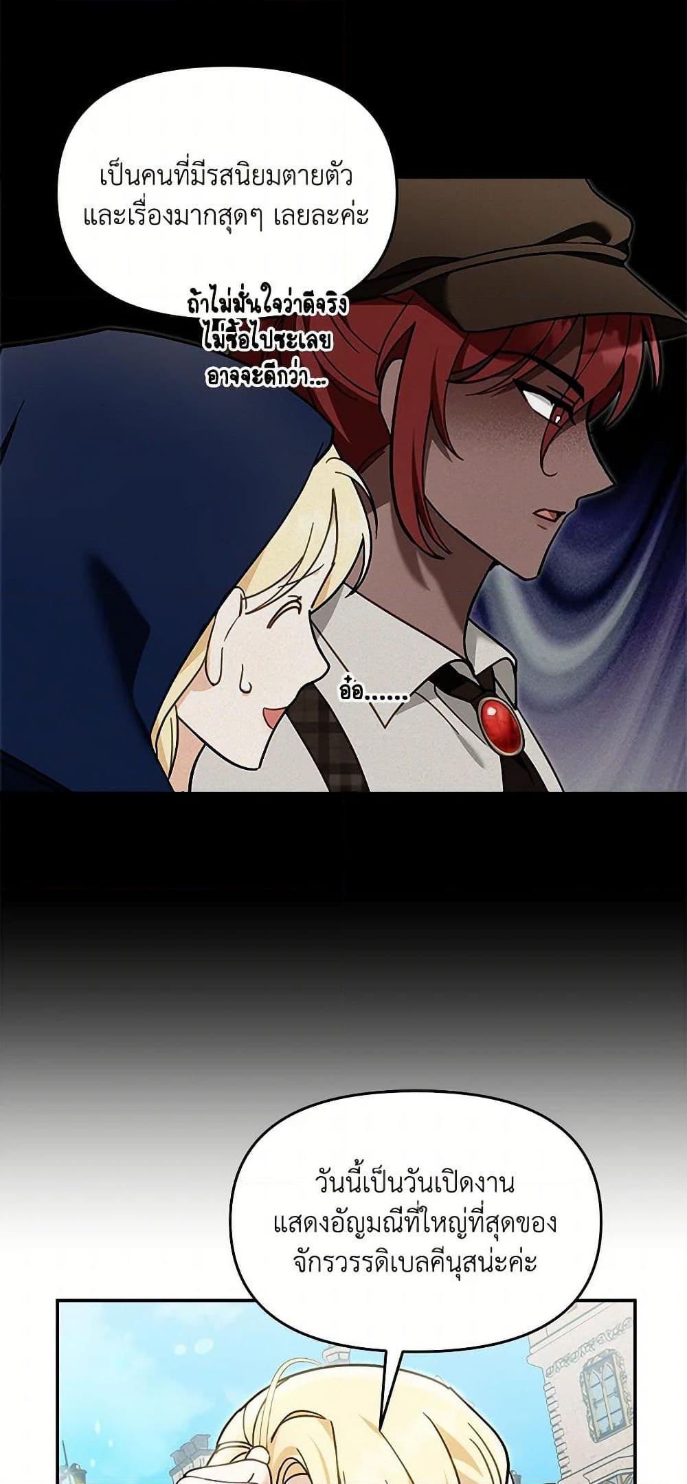 Manga-lc-com อ่านมังงะ อ่านการ์ตูน ออนไลน์ ฟรี I’d Rather Abandon You Than Be Abandoned ตอนที่ 1 2 3 4 5 6 7 8 9 10 11 12 13 14 ฟรี ไม่มีโฆษณา Manga-lc - อ่าน มังงะ อ่าน การ์ตูน ออนไลน์ อ่านมังงะ ฟรี