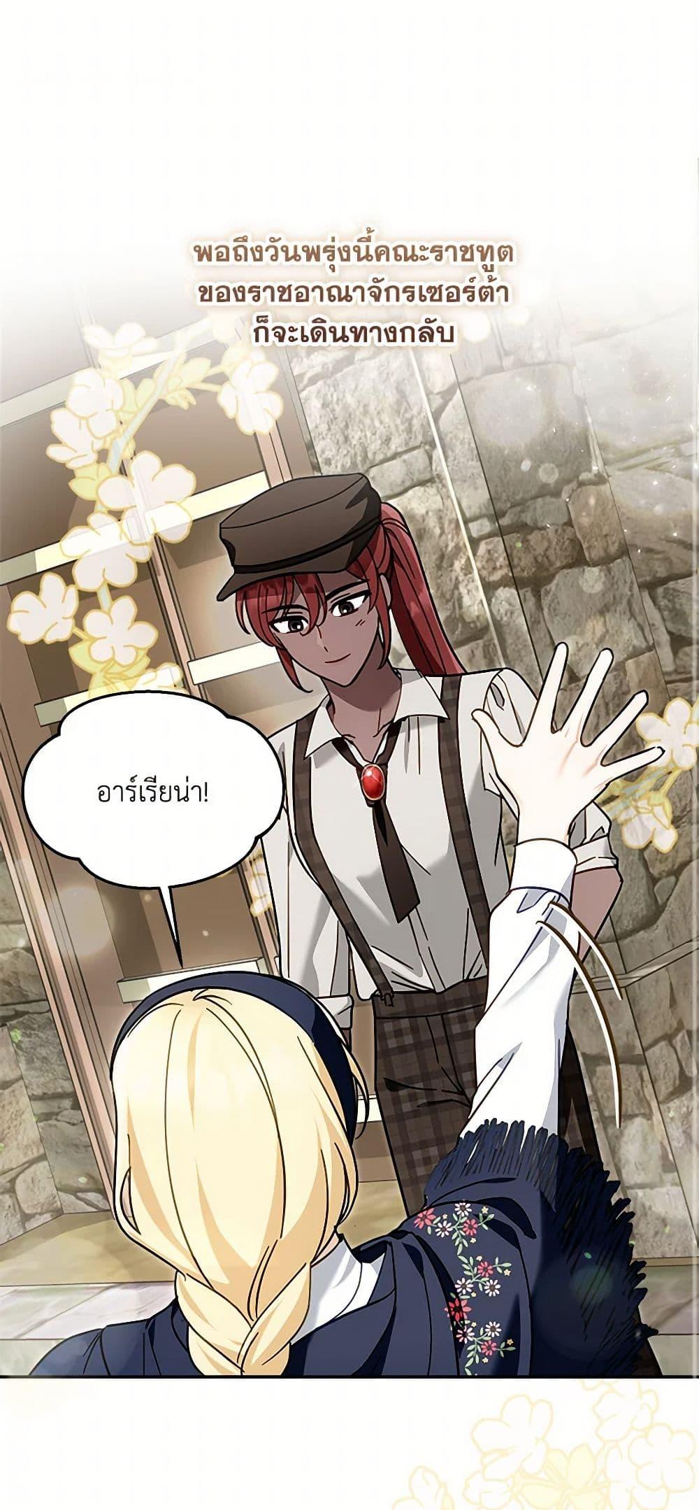 Manga-lc-com อ่านมังงะ อ่านการ์ตูน ออนไลน์ ฟรี I’d Rather Abandon You Than Be Abandoned ตอนที่ 1 2 3 4 5 6 7 8 9 10 11 12 13 14 ฟรี ไม่มีโฆษณา Manga-lc - อ่าน มังงะ อ่าน การ์ตูน ออนไลน์ อ่านมังงะ ฟรี