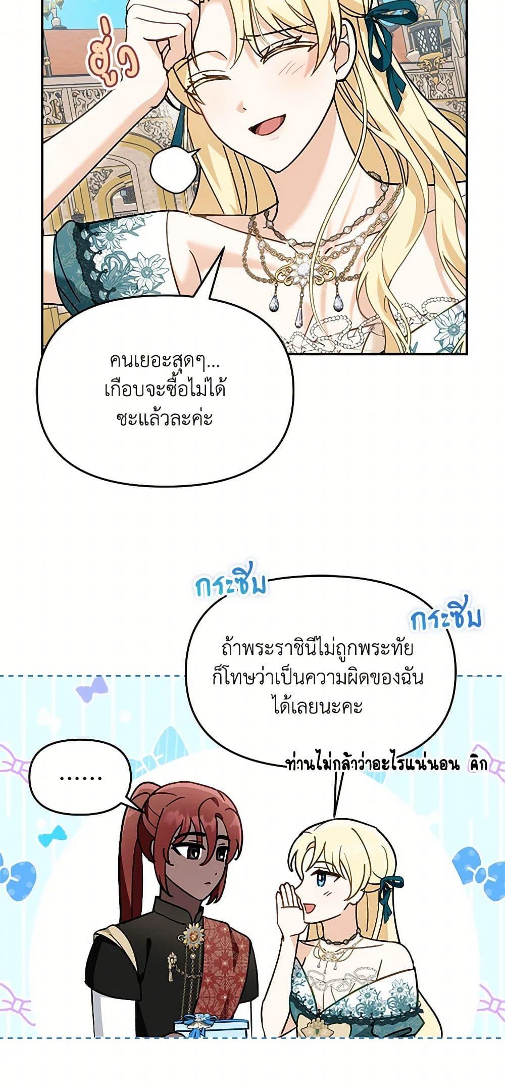 Manga-lc-com อ่านมังงะ อ่านการ์ตูน ออนไลน์ ฟรี I’d Rather Abandon You Than Be Abandoned ตอนที่ 1 2 3 4 5 6 7 8 9 10 11 12 13 14 ฟรี ไม่มีโฆษณา Manga-lc - อ่าน มังงะ อ่าน การ์ตูน ออนไลน์ อ่านมังงะ ฟรี