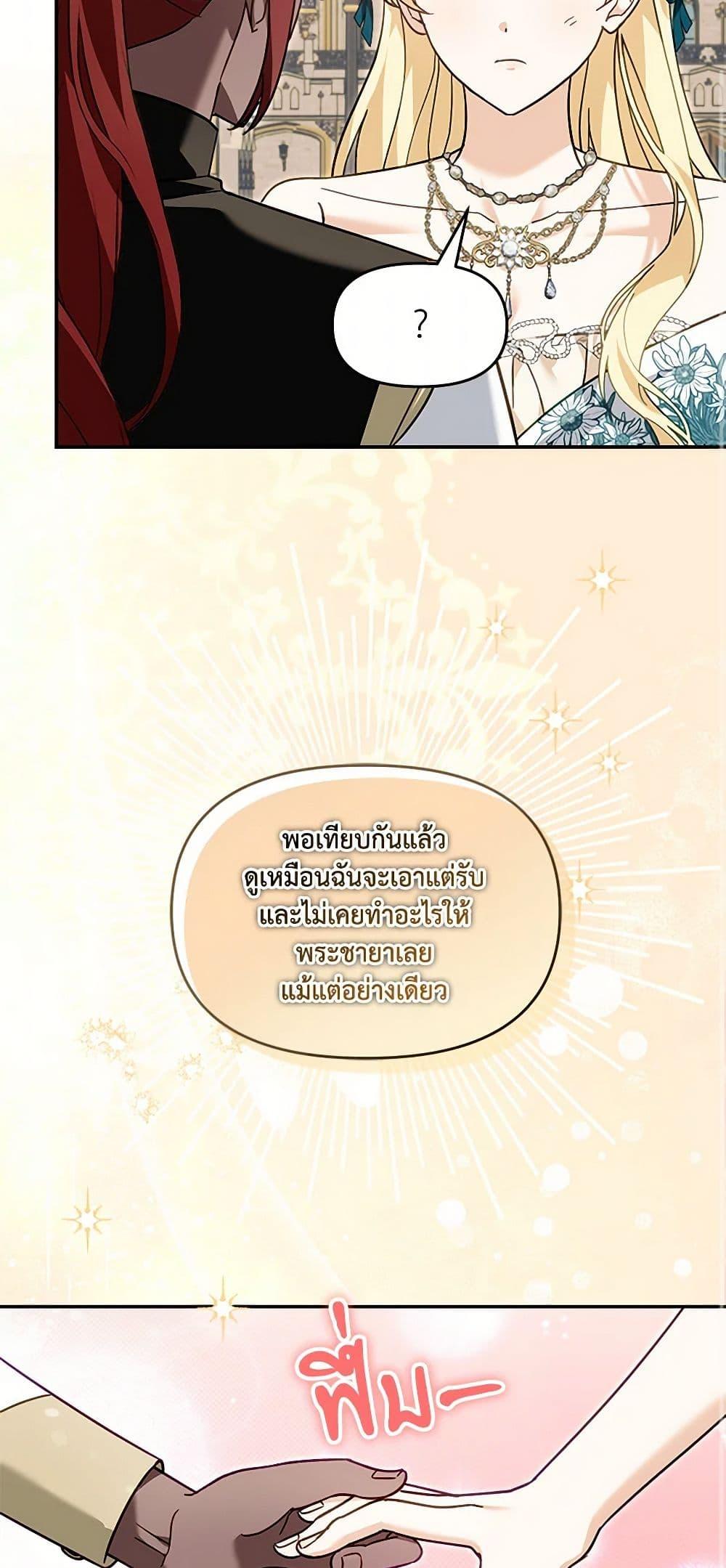 Manga-lc-com อ่านมังงะ อ่านการ์ตูน ออนไลน์ ฟรี I’d Rather Abandon You Than Be Abandoned ตอนที่ 1 2 3 4 5 6 7 8 9 10 11 12 13 14 ฟรี ไม่มีโฆษณา Manga-lc - อ่าน มังงะ อ่าน การ์ตูน ออนไลน์ อ่านมังงะ ฟรี