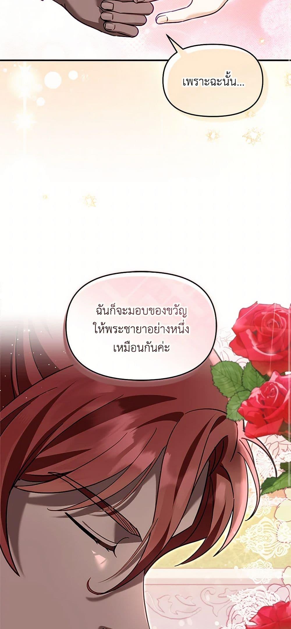 Manga-lc-com อ่านมังงะ อ่านการ์ตูน ออนไลน์ ฟรี I’d Rather Abandon You Than Be Abandoned ตอนที่ 1 2 3 4 5 6 7 8 9 10 11 12 13 14 ฟรี ไม่มีโฆษณา Manga-lc - อ่าน มังงะ อ่าน การ์ตูน ออนไลน์ อ่านมังงะ ฟรี