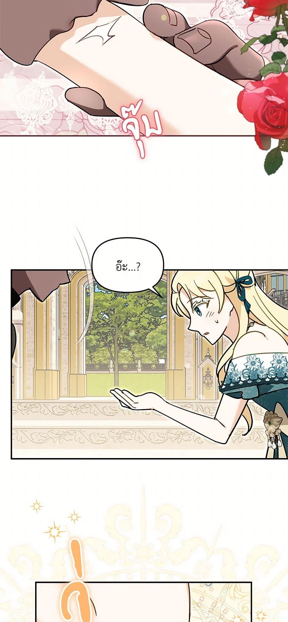 Manga-lc-com อ่านมังงะ อ่านการ์ตูน ออนไลน์ ฟรี I’d Rather Abandon You Than Be Abandoned ตอนที่ 1 2 3 4 5 6 7 8 9 10 11 12 13 14 ฟรี ไม่มีโฆษณา Manga-lc - อ่าน มังงะ อ่าน การ์ตูน ออนไลน์ อ่านมังงะ ฟรี
