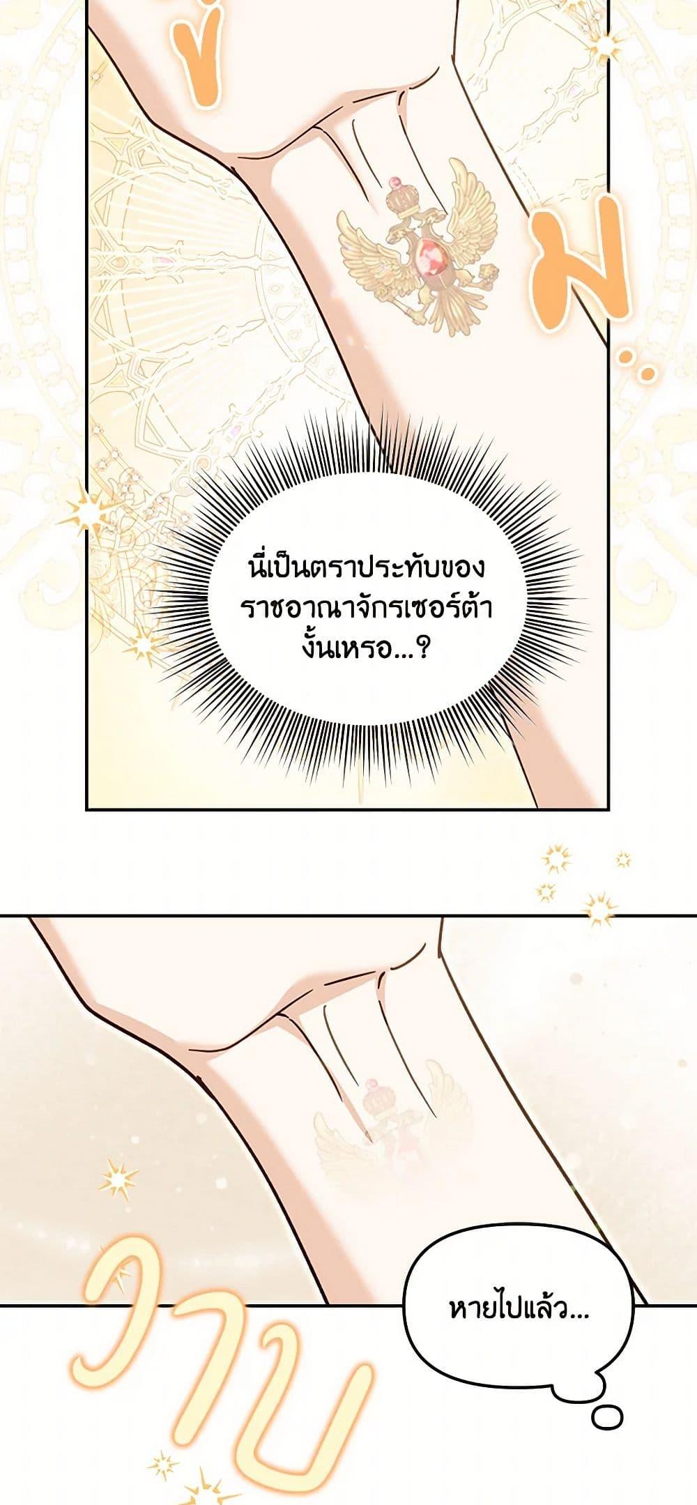 Manga-lc-com อ่านมังงะ อ่านการ์ตูน ออนไลน์ ฟรี I’d Rather Abandon You Than Be Abandoned ตอนที่ 1 2 3 4 5 6 7 8 9 10 11 12 13 14 ฟรี ไม่มีโฆษณา Manga-lc - อ่าน มังงะ อ่าน การ์ตูน ออนไลน์ อ่านมังงะ ฟรี