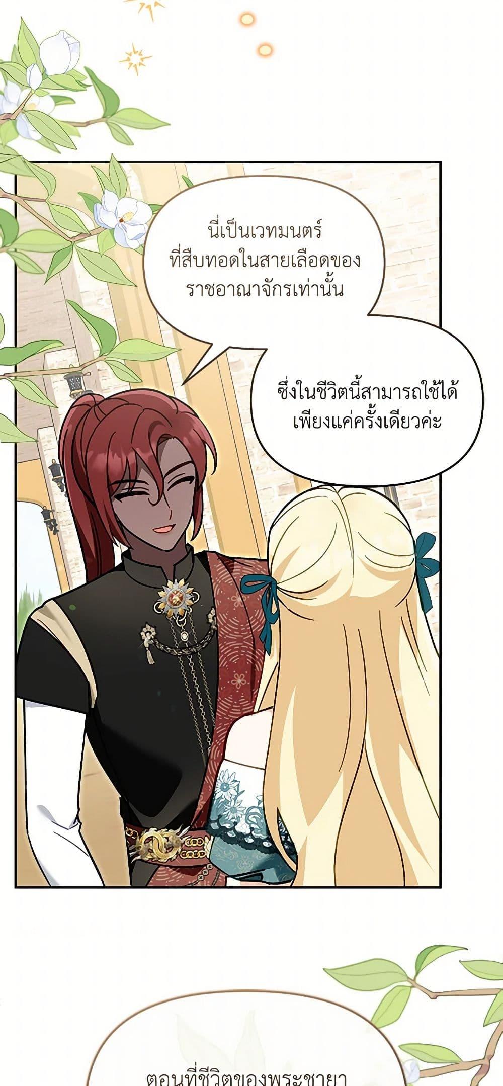 Manga-lc-com อ่านมังงะ อ่านการ์ตูน ออนไลน์ ฟรี I’d Rather Abandon You Than Be Abandoned ตอนที่ 1 2 3 4 5 6 7 8 9 10 11 12 13 14 ฟรี ไม่มีโฆษณา Manga-lc - อ่าน มังงะ อ่าน การ์ตูน ออนไลน์ อ่านมังงะ ฟรี