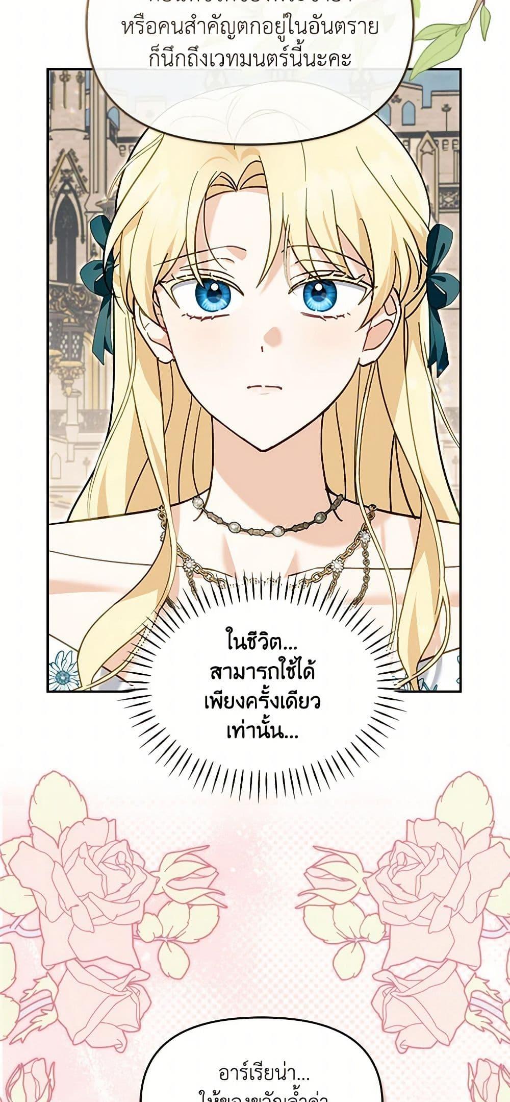 Manga-lc-com อ่านมังงะ อ่านการ์ตูน ออนไลน์ ฟรี I’d Rather Abandon You Than Be Abandoned ตอนที่ 1 2 3 4 5 6 7 8 9 10 11 12 13 14 ฟรี ไม่มีโฆษณา Manga-lc - อ่าน มังงะ อ่าน การ์ตูน ออนไลน์ อ่านมังงะ ฟรี