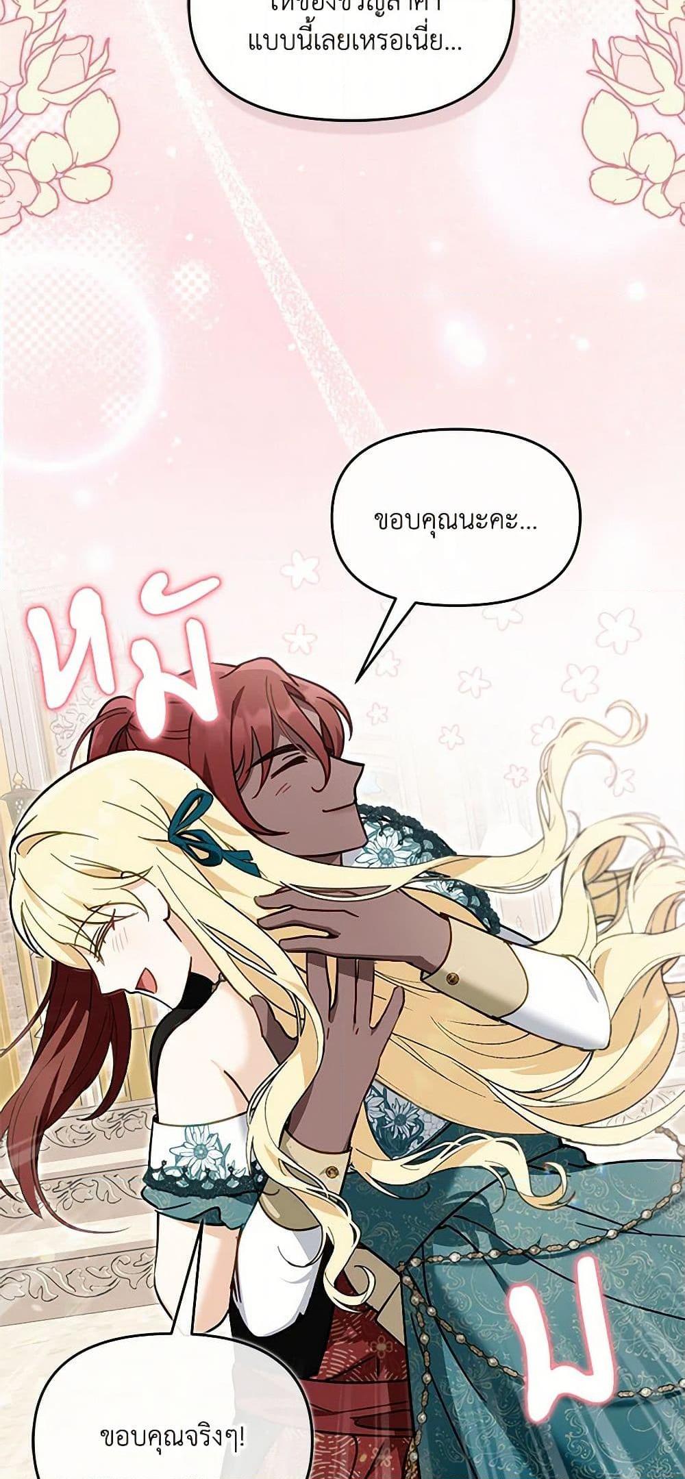 Manga-lc-com อ่านมังงะ อ่านการ์ตูน ออนไลน์ ฟรี I’d Rather Abandon You Than Be Abandoned ตอนที่ 1 2 3 4 5 6 7 8 9 10 11 12 13 14 ฟรี ไม่มีโฆษณา Manga-lc - อ่าน มังงะ อ่าน การ์ตูน ออนไลน์ อ่านมังงะ ฟรี