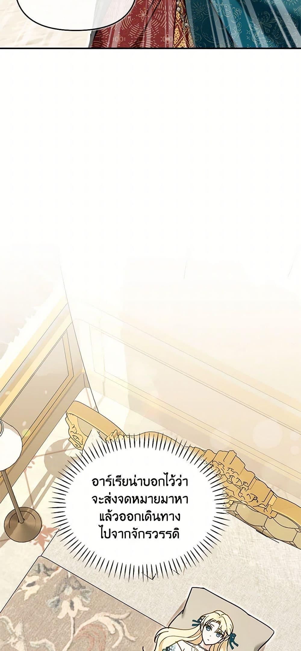 Manga-lc-com อ่านมังงะ อ่านการ์ตูน ออนไลน์ ฟรี I’d Rather Abandon You Than Be Abandoned ตอนที่ 1 2 3 4 5 6 7 8 9 10 11 12 13 14 ฟรี ไม่มีโฆษณา Manga-lc - อ่าน มังงะ อ่าน การ์ตูน ออนไลน์ อ่านมังงะ ฟรี