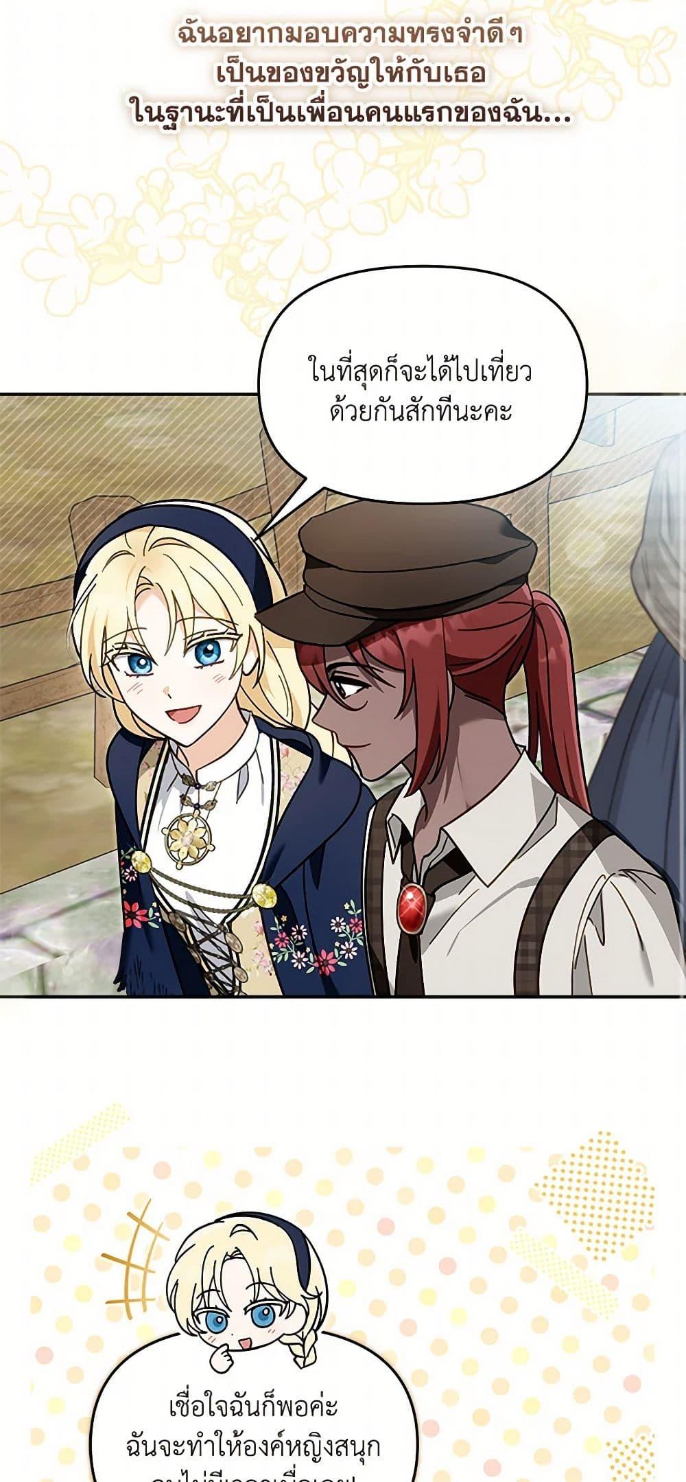 Manga-lc-com อ่านมังงะ อ่านการ์ตูน ออนไลน์ ฟรี I’d Rather Abandon You Than Be Abandoned ตอนที่ 1 2 3 4 5 6 7 8 9 10 11 12 13 14 ฟรี ไม่มีโฆษณา Manga-lc - อ่าน มังงะ อ่าน การ์ตูน ออนไลน์ อ่านมังงะ ฟรี