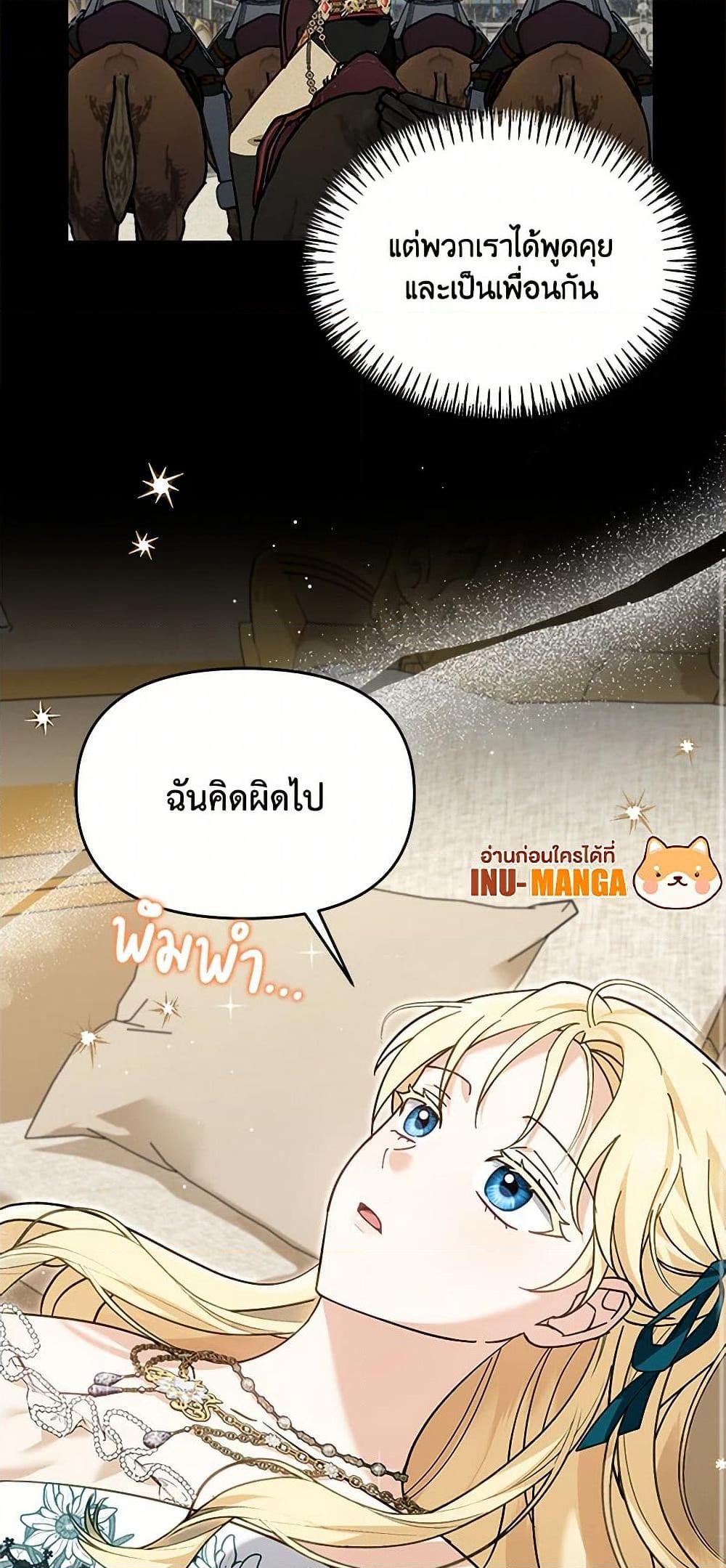 Manga-lc-com อ่านมังงะ อ่านการ์ตูน ออนไลน์ ฟรี I’d Rather Abandon You Than Be Abandoned ตอนที่ 1 2 3 4 5 6 7 8 9 10 11 12 13 14 ฟรี ไม่มีโฆษณา Manga-lc - อ่าน มังงะ อ่าน การ์ตูน ออนไลน์ อ่านมังงะ ฟรี