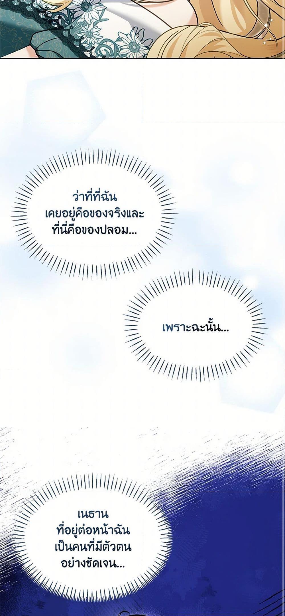 Manga-lc-com อ่านมังงะ อ่านการ์ตูน ออนไลน์ ฟรี I’d Rather Abandon You Than Be Abandoned ตอนที่ 1 2 3 4 5 6 7 8 9 10 11 12 13 14 ฟรี ไม่มีโฆษณา Manga-lc - อ่าน มังงะ อ่าน การ์ตูน ออนไลน์ อ่านมังงะ ฟรี