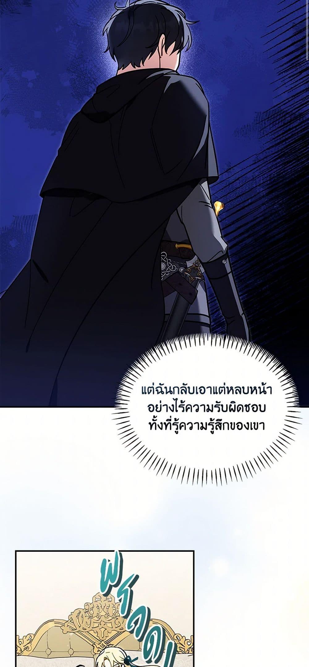 Manga-lc-com อ่านมังงะ อ่านการ์ตูน ออนไลน์ ฟรี I’d Rather Abandon You Than Be Abandoned ตอนที่ 1 2 3 4 5 6 7 8 9 10 11 12 13 14 ฟรี ไม่มีโฆษณา Manga-lc - อ่าน มังงะ อ่าน การ์ตูน ออนไลน์ อ่านมังงะ ฟรี