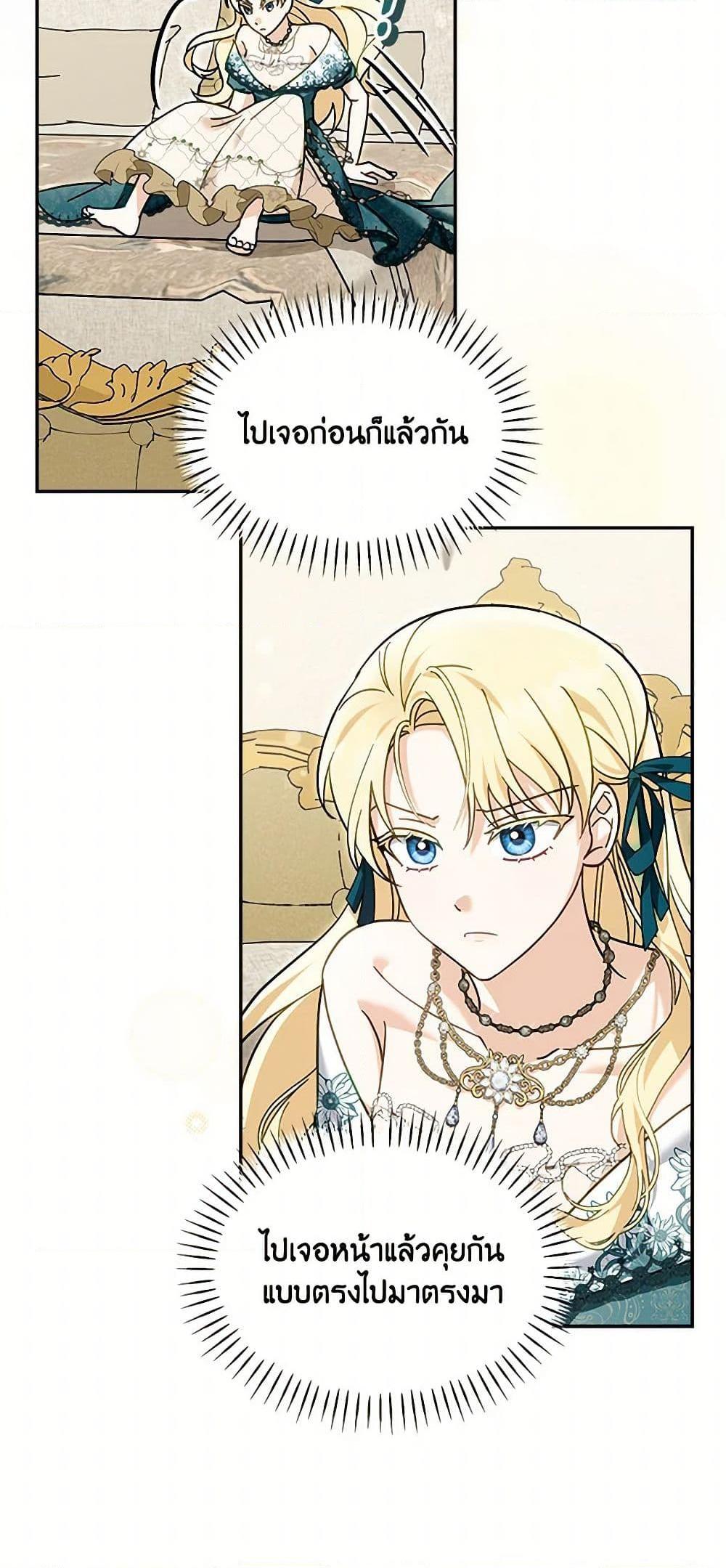 Manga-lc-com อ่านมังงะ อ่านการ์ตูน ออนไลน์ ฟรี I’d Rather Abandon You Than Be Abandoned ตอนที่ 1 2 3 4 5 6 7 8 9 10 11 12 13 14 ฟรี ไม่มีโฆษณา Manga-lc - อ่าน มังงะ อ่าน การ์ตูน ออนไลน์ อ่านมังงะ ฟรี