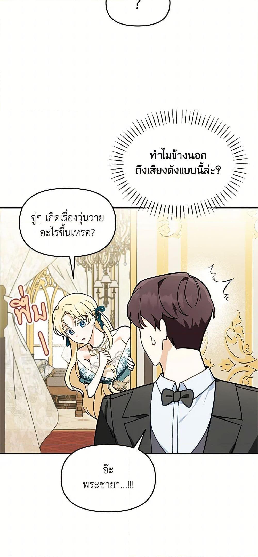 Manga-lc-com อ่านมังงะ อ่านการ์ตูน ออนไลน์ ฟรี I’d Rather Abandon You Than Be Abandoned ตอนที่ 1 2 3 4 5 6 7 8 9 10 11 12 13 14 ฟรี ไม่มีโฆษณา Manga-lc - อ่าน มังงะ อ่าน การ์ตูน ออนไลน์ อ่านมังงะ ฟรี