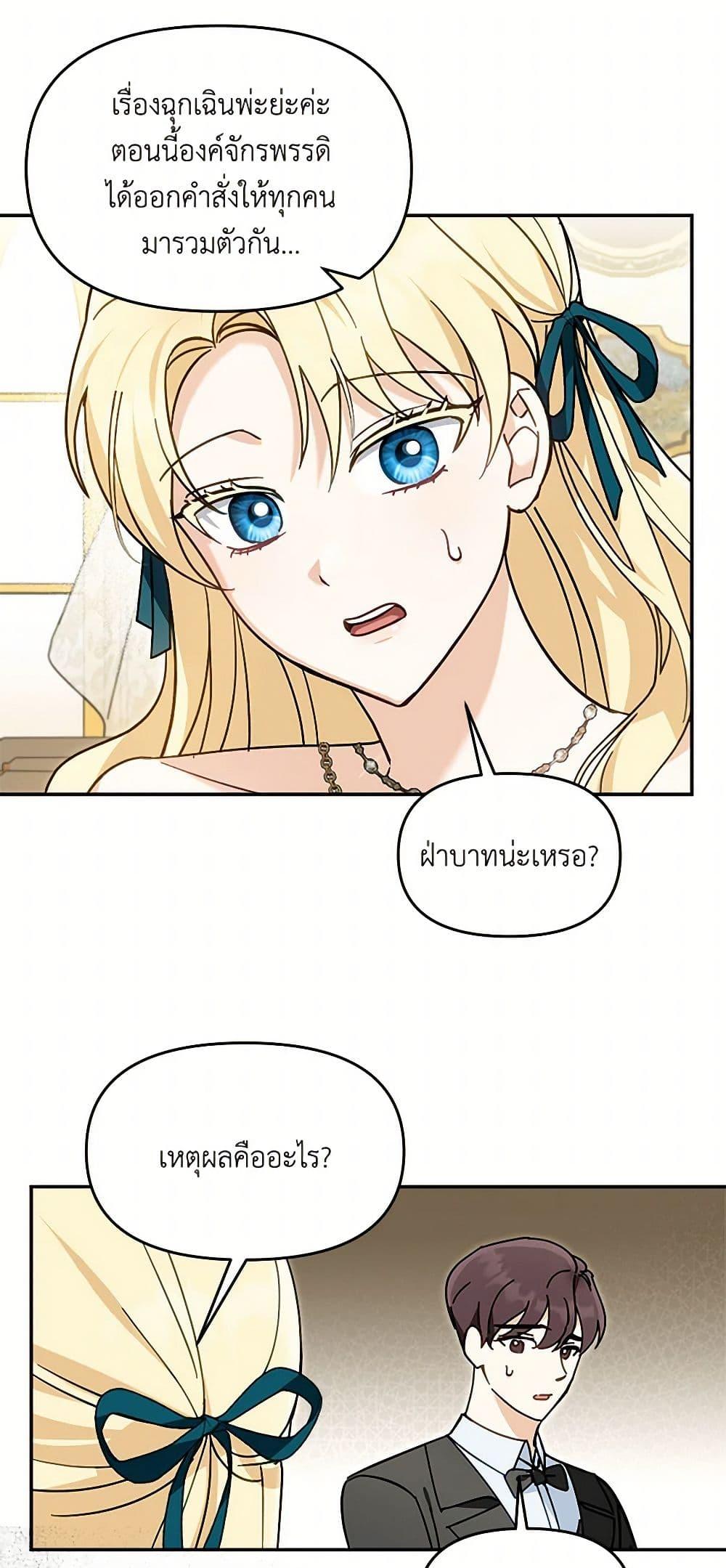 Manga-lc-com อ่านมังงะ อ่านการ์ตูน ออนไลน์ ฟรี I’d Rather Abandon You Than Be Abandoned ตอนที่ 1 2 3 4 5 6 7 8 9 10 11 12 13 14 ฟรี ไม่มีโฆษณา Manga-lc - อ่าน มังงะ อ่าน การ์ตูน ออนไลน์ อ่านมังงะ ฟรี