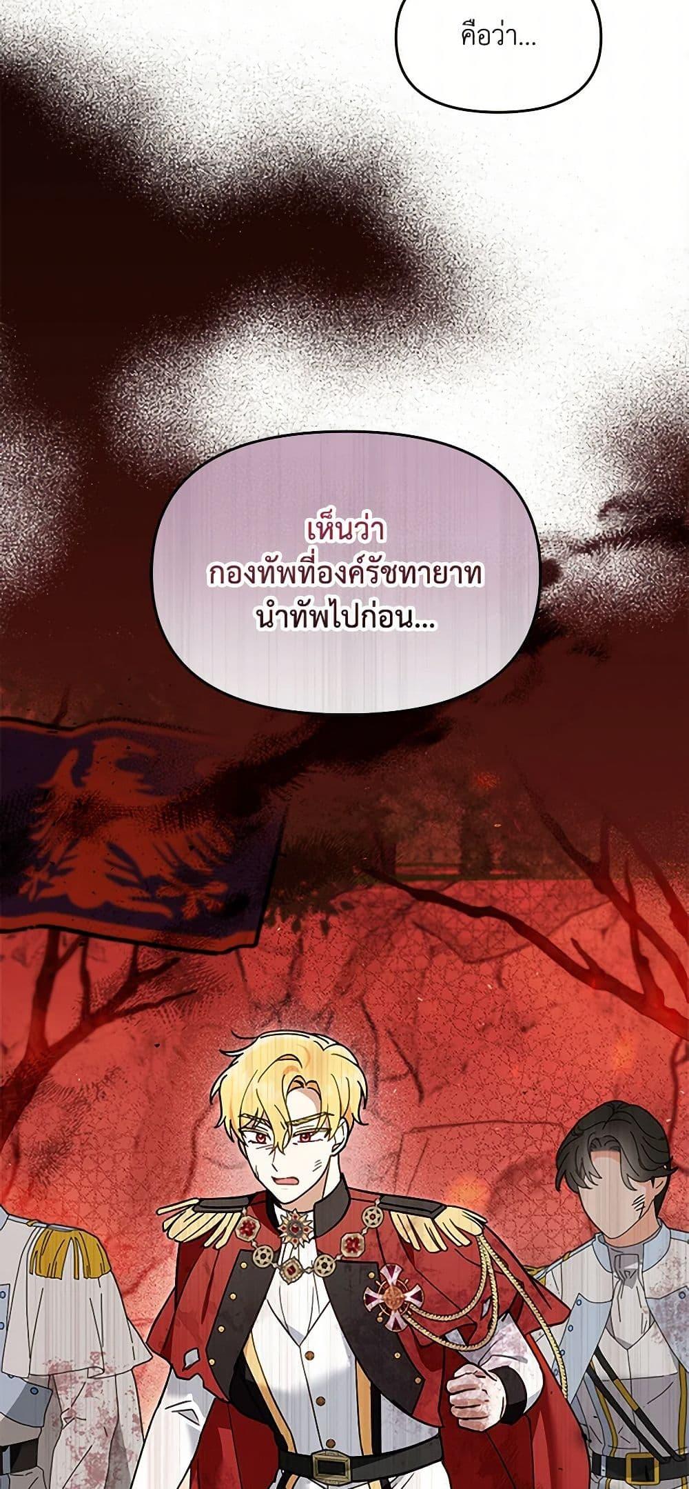 Manga-lc-com อ่านมังงะ อ่านการ์ตูน ออนไลน์ ฟรี I’d Rather Abandon You Than Be Abandoned ตอนที่ 1 2 3 4 5 6 7 8 9 10 11 12 13 14 ฟรี ไม่มีโฆษณา Manga-lc - อ่าน มังงะ อ่าน การ์ตูน ออนไลน์ อ่านมังงะ ฟรี