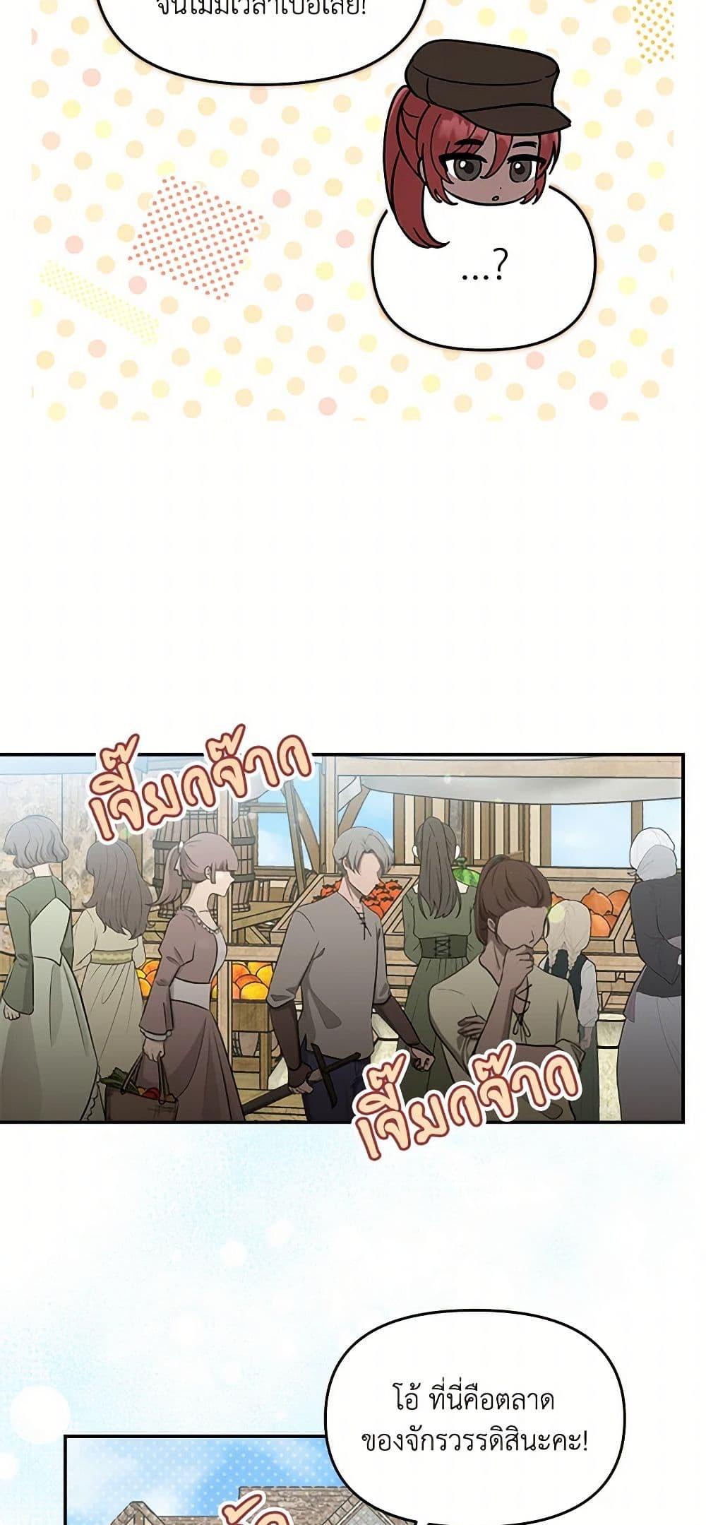 Manga-lc-com อ่านมังงะ อ่านการ์ตูน ออนไลน์ ฟรี I’d Rather Abandon You Than Be Abandoned ตอนที่ 1 2 3 4 5 6 7 8 9 10 11 12 13 14 ฟรี ไม่มีโฆษณา Manga-lc - อ่าน มังงะ อ่าน การ์ตูน ออนไลน์ อ่านมังงะ ฟรี