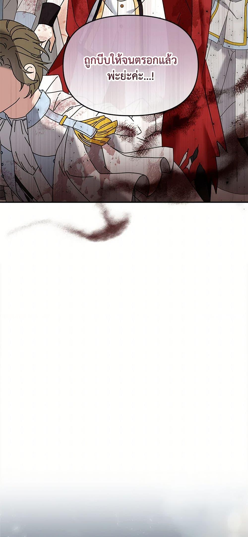 Manga-lc-com อ่านมังงะ อ่านการ์ตูน ออนไลน์ ฟรี I’d Rather Abandon You Than Be Abandoned ตอนที่ 1 2 3 4 5 6 7 8 9 10 11 12 13 14 ฟรี ไม่มีโฆษณา Manga-lc - อ่าน มังงะ อ่าน การ์ตูน ออนไลน์ อ่านมังงะ ฟรี