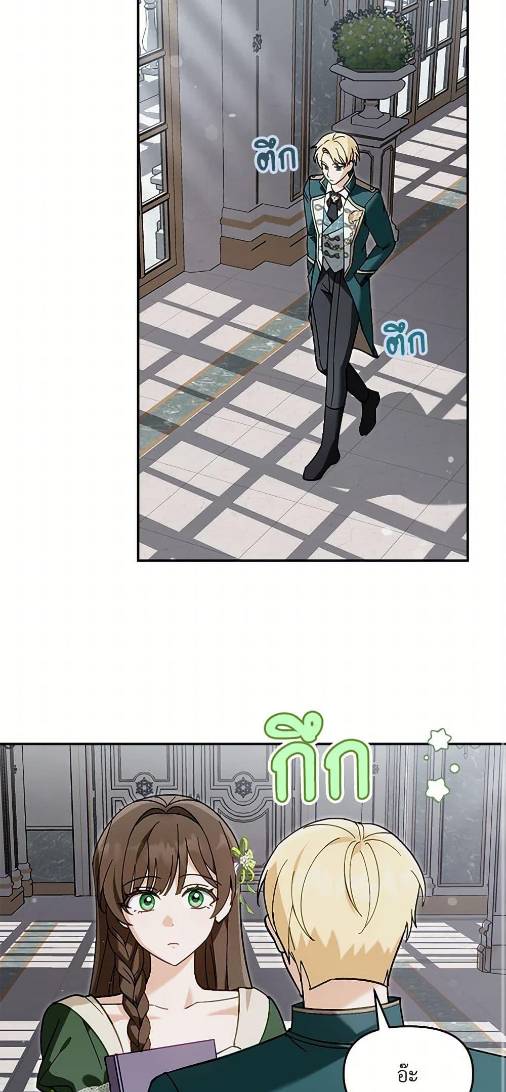 Manga-lc-com อ่านมังงะ อ่านการ์ตูน ออนไลน์ ฟรี I’d Rather Abandon You Than Be Abandoned ตอนที่ 1 2 3 4 5 6 7 8 9 10 11 12 13 14 ฟรี ไม่มีโฆษณา Manga-lc - อ่าน มังงะ อ่าน การ์ตูน ออนไลน์ อ่านมังงะ ฟรี