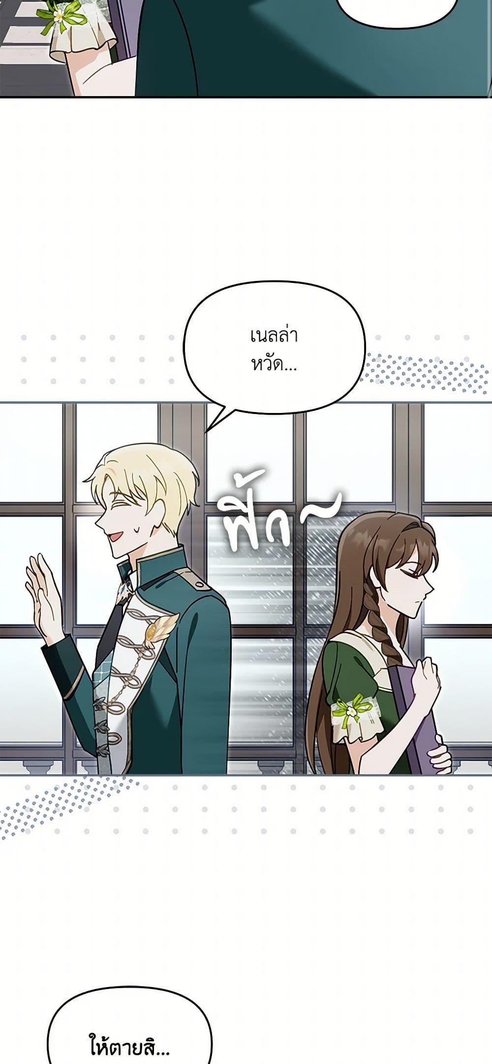 Manga-lc-com อ่านมังงะ อ่านการ์ตูน ออนไลน์ ฟรี I’d Rather Abandon You Than Be Abandoned ตอนที่ 1 2 3 4 5 6 7 8 9 10 11 12 13 14 ฟรี ไม่มีโฆษณา Manga-lc - อ่าน มังงะ อ่าน การ์ตูน ออนไลน์ อ่านมังงะ ฟรี