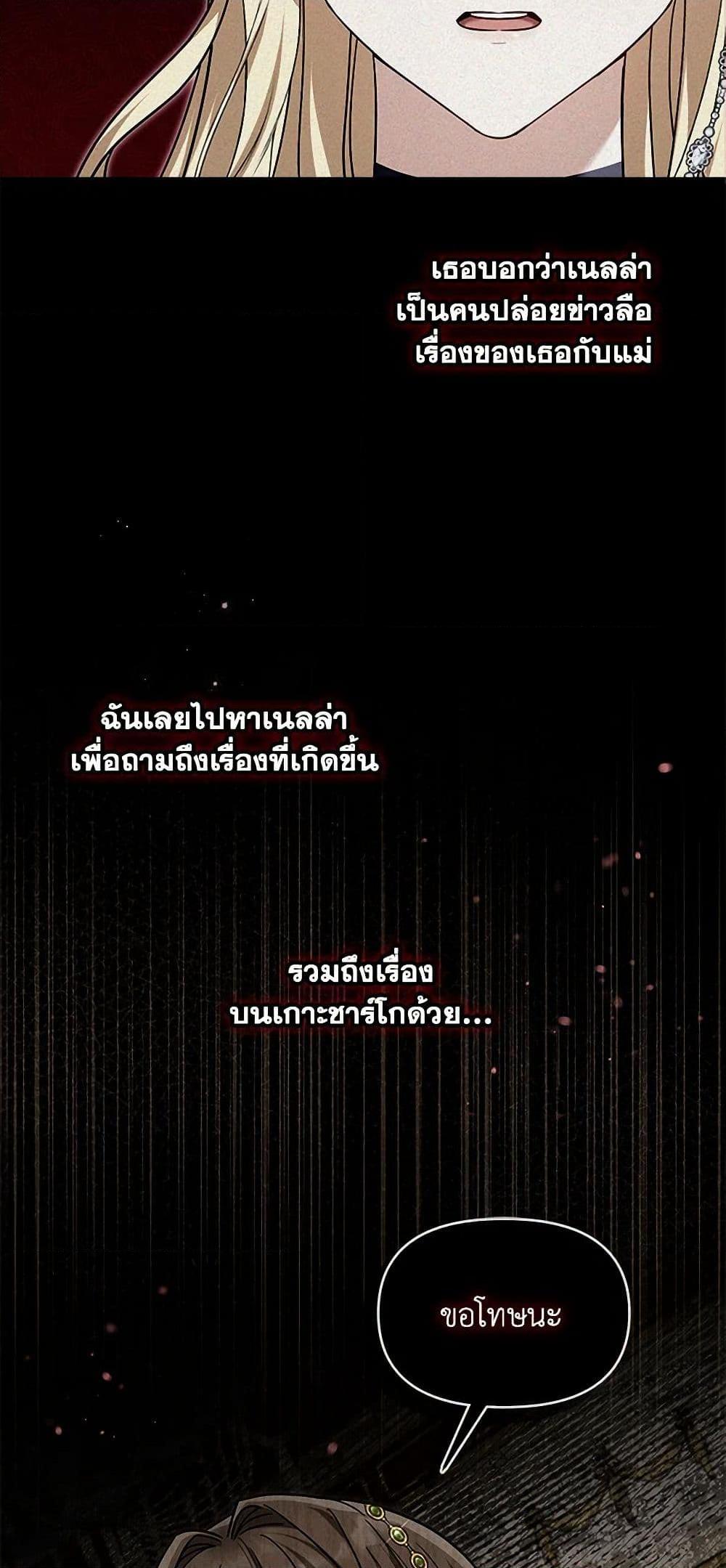 Manga-lc-com อ่านมังงะ อ่านการ์ตูน ออนไลน์ ฟรี I’d Rather Abandon You Than Be Abandoned ตอนที่ 1 2 3 4 5 6 7 8 9 10 11 12 13 14 ฟรี ไม่มีโฆษณา Manga-lc - อ่าน มังงะ อ่าน การ์ตูน ออนไลน์ อ่านมังงะ ฟรี