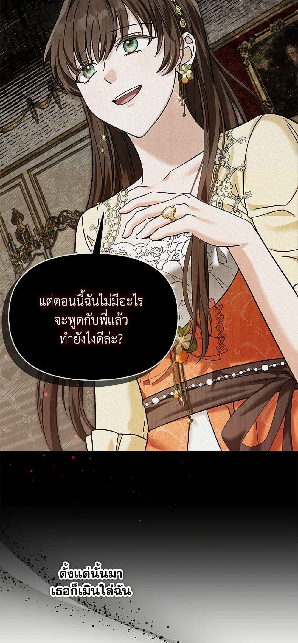 Manga-lc-com อ่านมังงะ อ่านการ์ตูน ออนไลน์ ฟรี I’d Rather Abandon You Than Be Abandoned ตอนที่ 1 2 3 4 5 6 7 8 9 10 11 12 13 14 ฟรี ไม่มีโฆษณา Manga-lc - อ่าน มังงะ อ่าน การ์ตูน ออนไลน์ อ่านมังงะ ฟรี