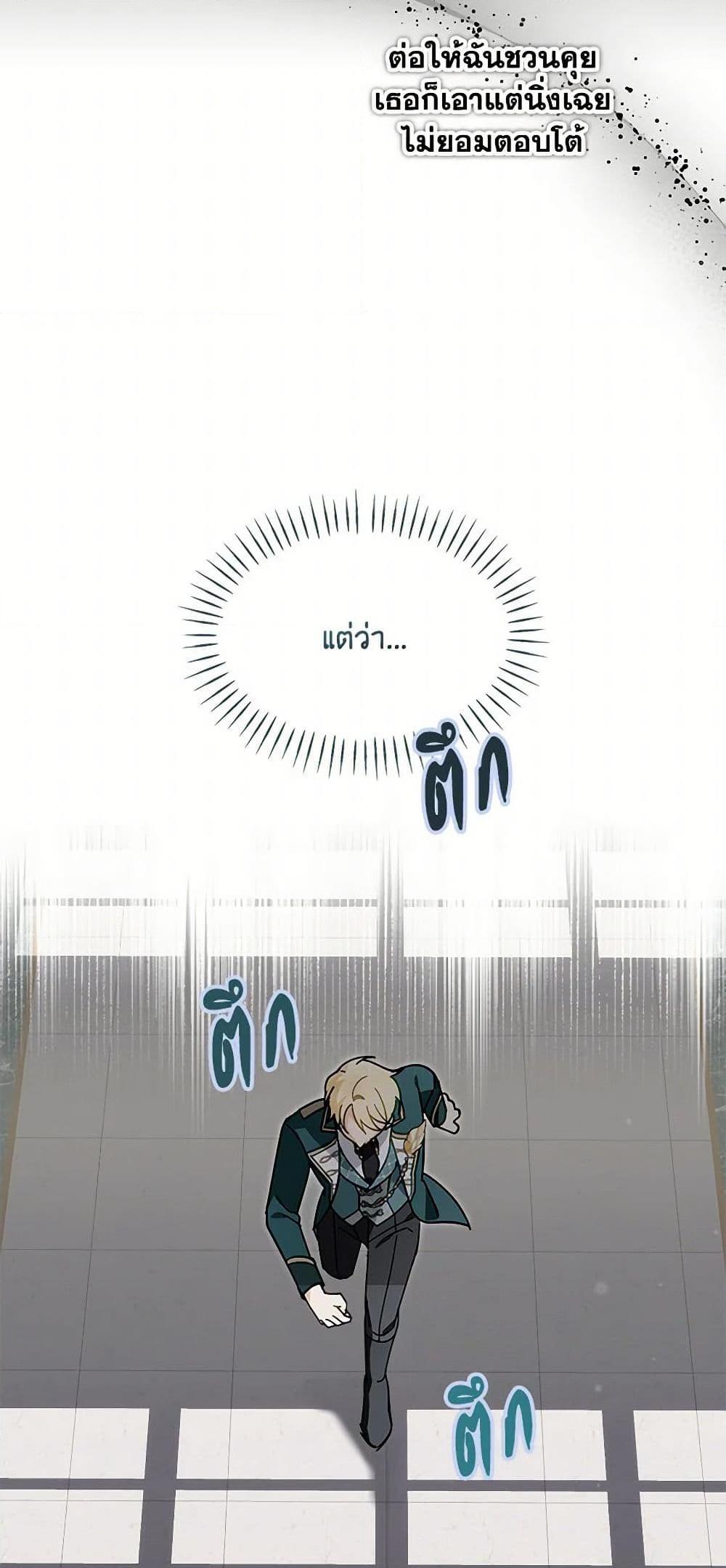 Manga-lc-com อ่านมังงะ อ่านการ์ตูน ออนไลน์ ฟรี I’d Rather Abandon You Than Be Abandoned ตอนที่ 1 2 3 4 5 6 7 8 9 10 11 12 13 14 ฟรี ไม่มีโฆษณา Manga-lc - อ่าน มังงะ อ่าน การ์ตูน ออนไลน์ อ่านมังงะ ฟรี