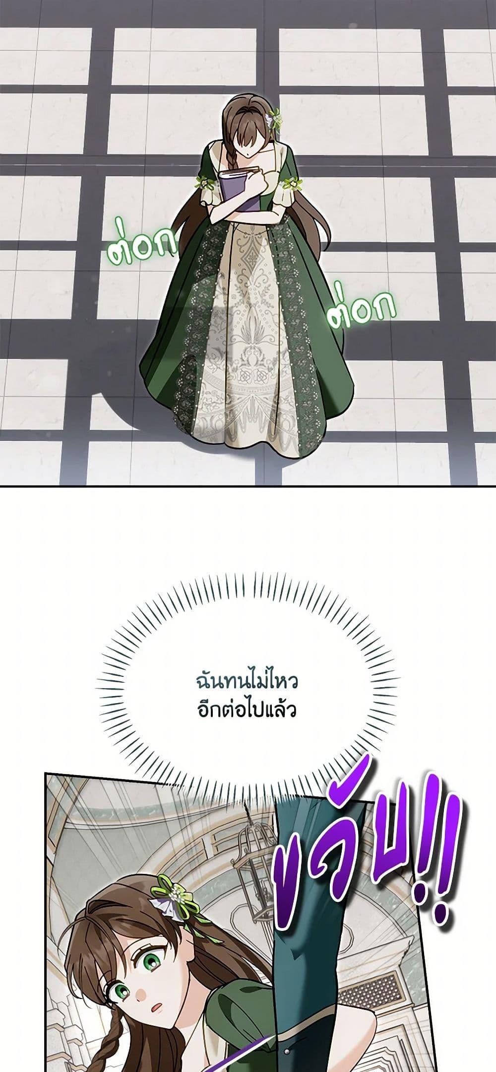 Manga-lc-com อ่านมังงะ อ่านการ์ตูน ออนไลน์ ฟรี I’d Rather Abandon You Than Be Abandoned ตอนที่ 1 2 3 4 5 6 7 8 9 10 11 12 13 14 ฟรี ไม่มีโฆษณา Manga-lc - อ่าน มังงะ อ่าน การ์ตูน ออนไลน์ อ่านมังงะ ฟรี