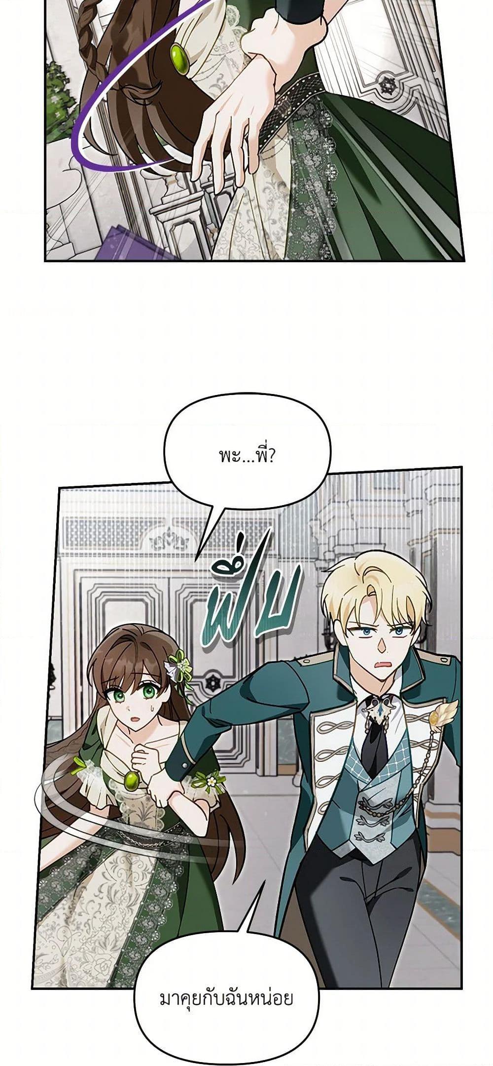 Manga-lc-com อ่านมังงะ อ่านการ์ตูน ออนไลน์ ฟรี I’d Rather Abandon You Than Be Abandoned ตอนที่ 1 2 3 4 5 6 7 8 9 10 11 12 13 14 ฟรี ไม่มีโฆษณา Manga-lc - อ่าน มังงะ อ่าน การ์ตูน ออนไลน์ อ่านมังงะ ฟรี