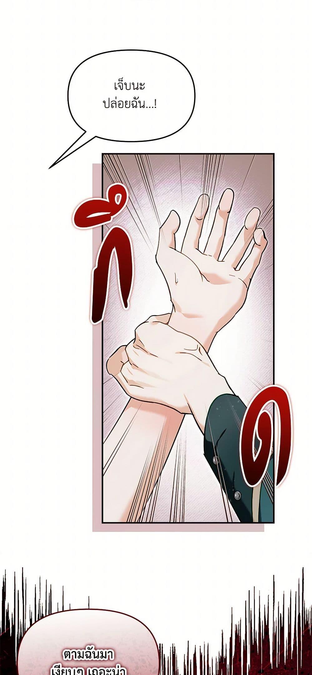 Manga-lc-com อ่านมังงะ อ่านการ์ตูน ออนไลน์ ฟรี I’d Rather Abandon You Than Be Abandoned ตอนที่ 1 2 3 4 5 6 7 8 9 10 11 12 13 14 ฟรี ไม่มีโฆษณา Manga-lc - อ่าน มังงะ อ่าน การ์ตูน ออนไลน์ อ่านมังงะ ฟรี