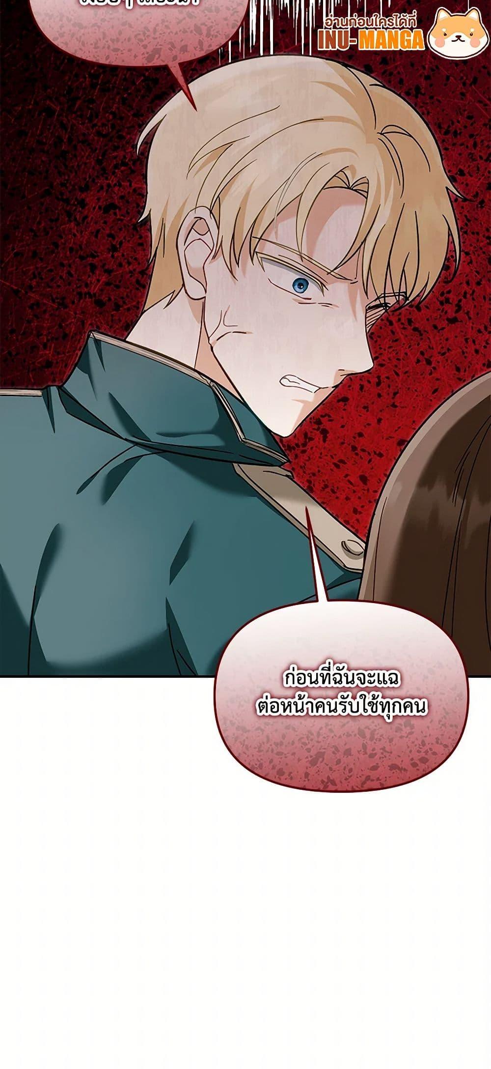 Manga-lc-com อ่านมังงะ อ่านการ์ตูน ออนไลน์ ฟรี I’d Rather Abandon You Than Be Abandoned ตอนที่ 1 2 3 4 5 6 7 8 9 10 11 12 13 14 ฟรี ไม่มีโฆษณา Manga-lc - อ่าน มังงะ อ่าน การ์ตูน ออนไลน์ อ่านมังงะ ฟรี