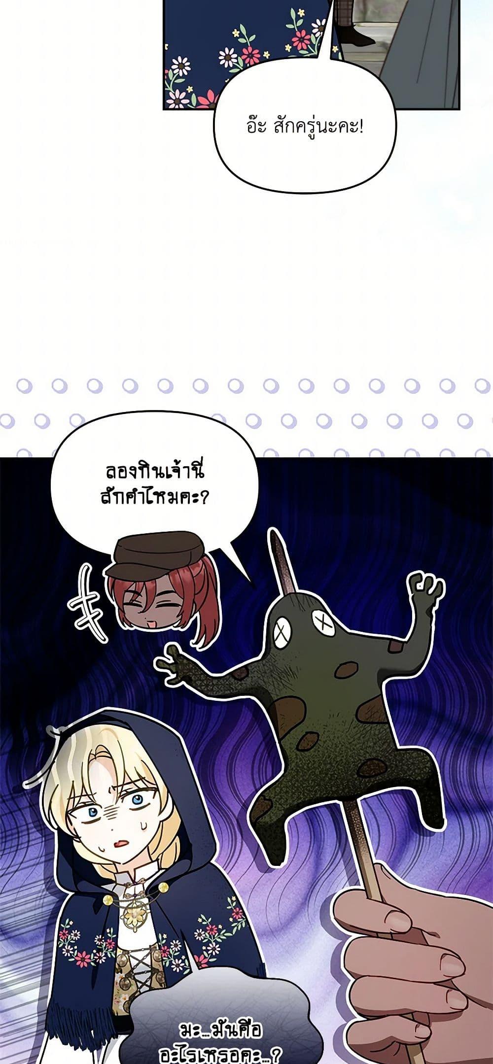 Manga-lc-com อ่านมังงะ อ่านการ์ตูน ออนไลน์ ฟรี I’d Rather Abandon You Than Be Abandoned ตอนที่ 1 2 3 4 5 6 7 8 9 10 11 12 13 14 ฟรี ไม่มีโฆษณา Manga-lc - อ่าน มังงะ อ่าน การ์ตูน ออนไลน์ อ่านมังงะ ฟรี